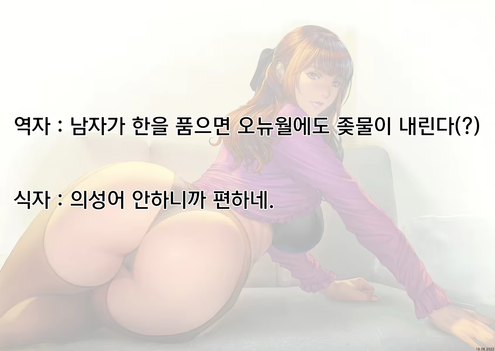 Content 2252515 - 76 페이지