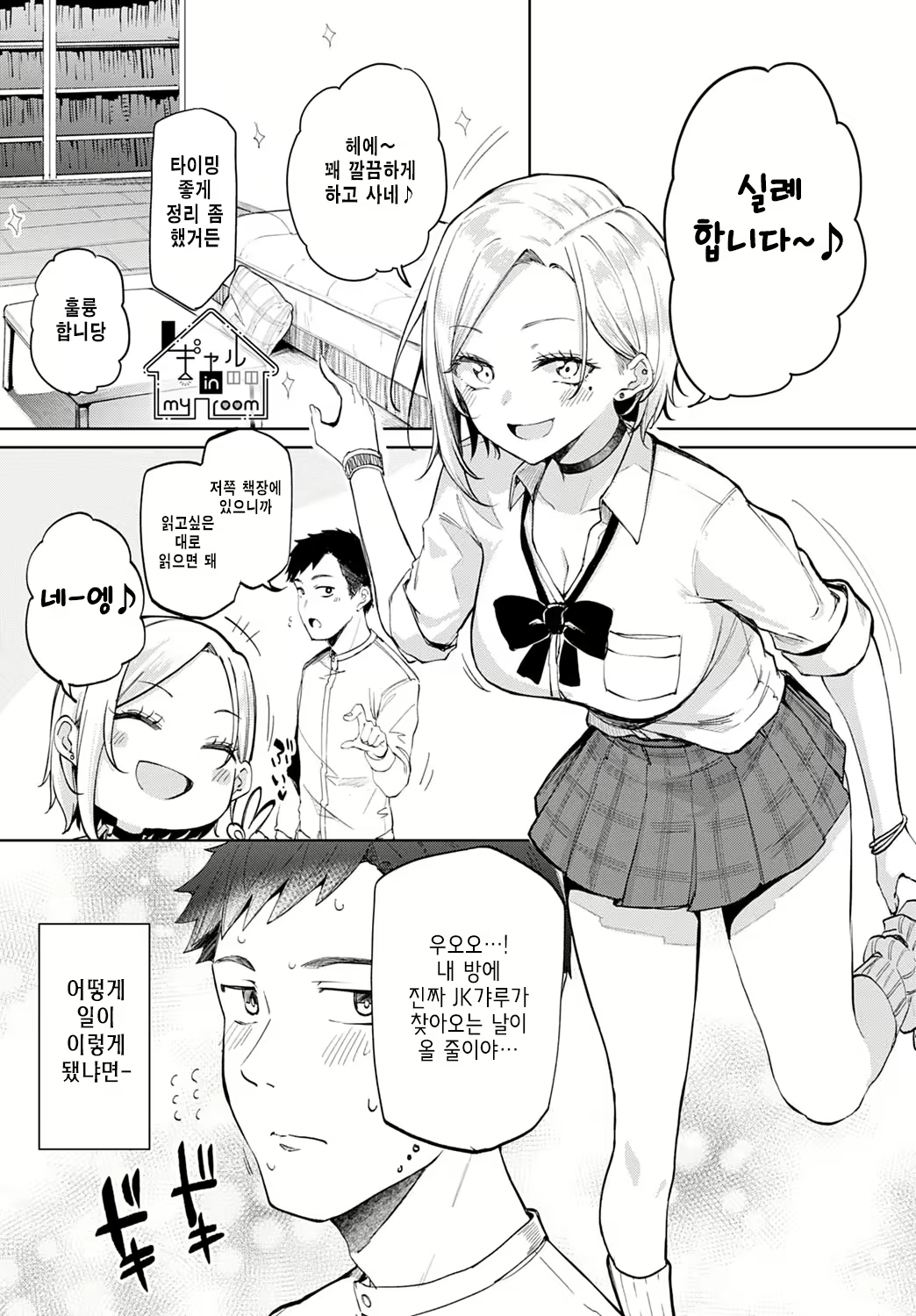 Content 2252579 - 1 페이지
