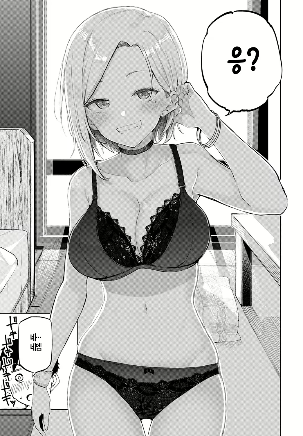 Content 2252579 - 11 페이지