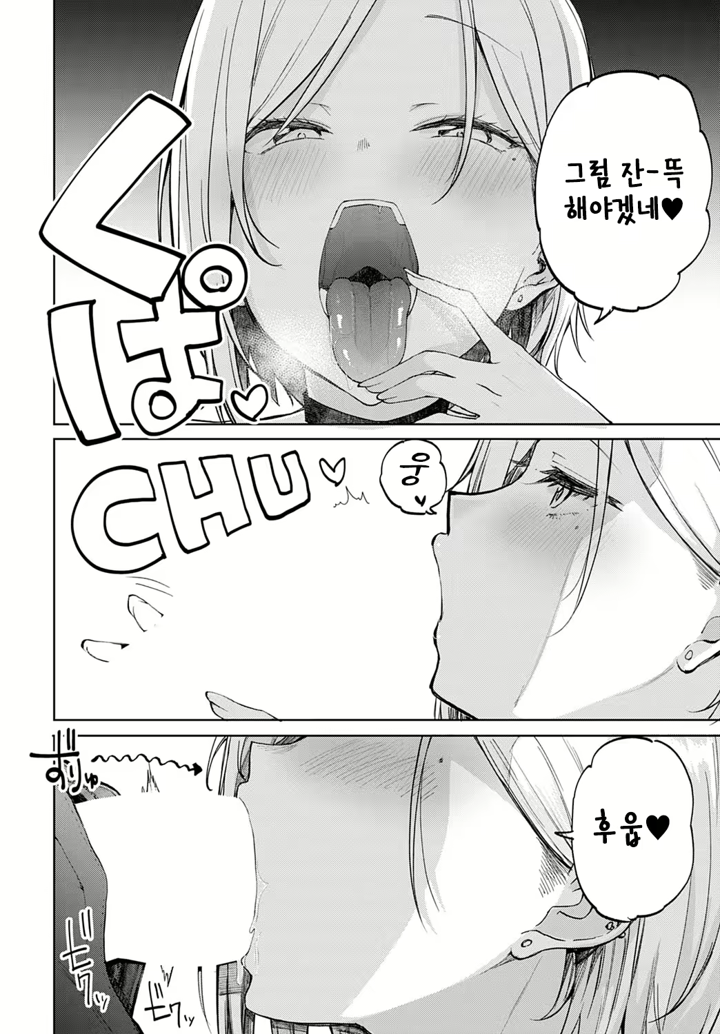 Content 2252579 - 14 페이지