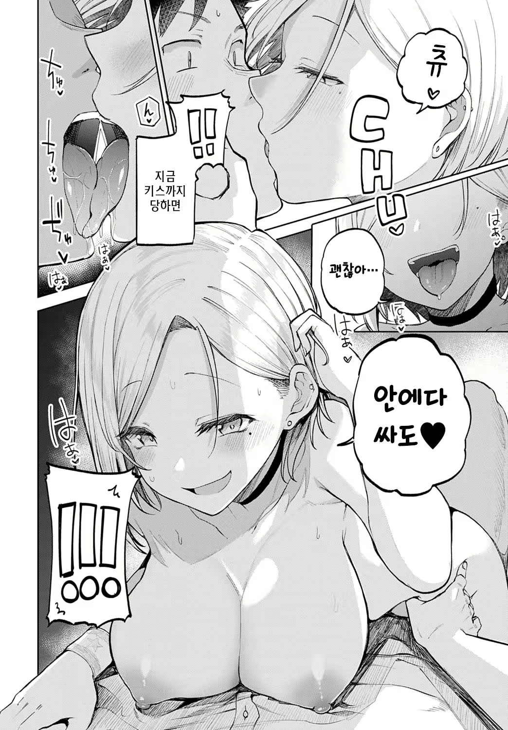 Content 2252579 - 24 페이지