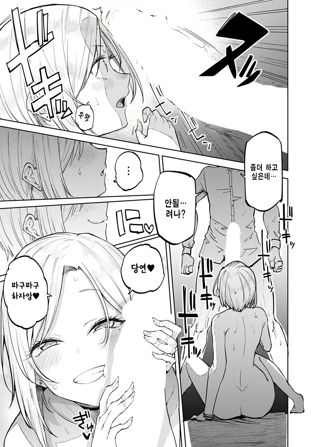 Content 2252579 - 29 페이지