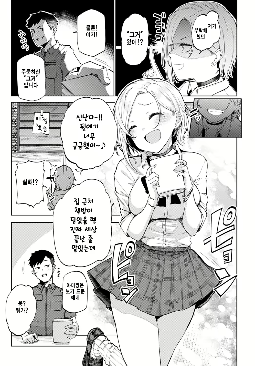 Content 2252579 - 3 페이지