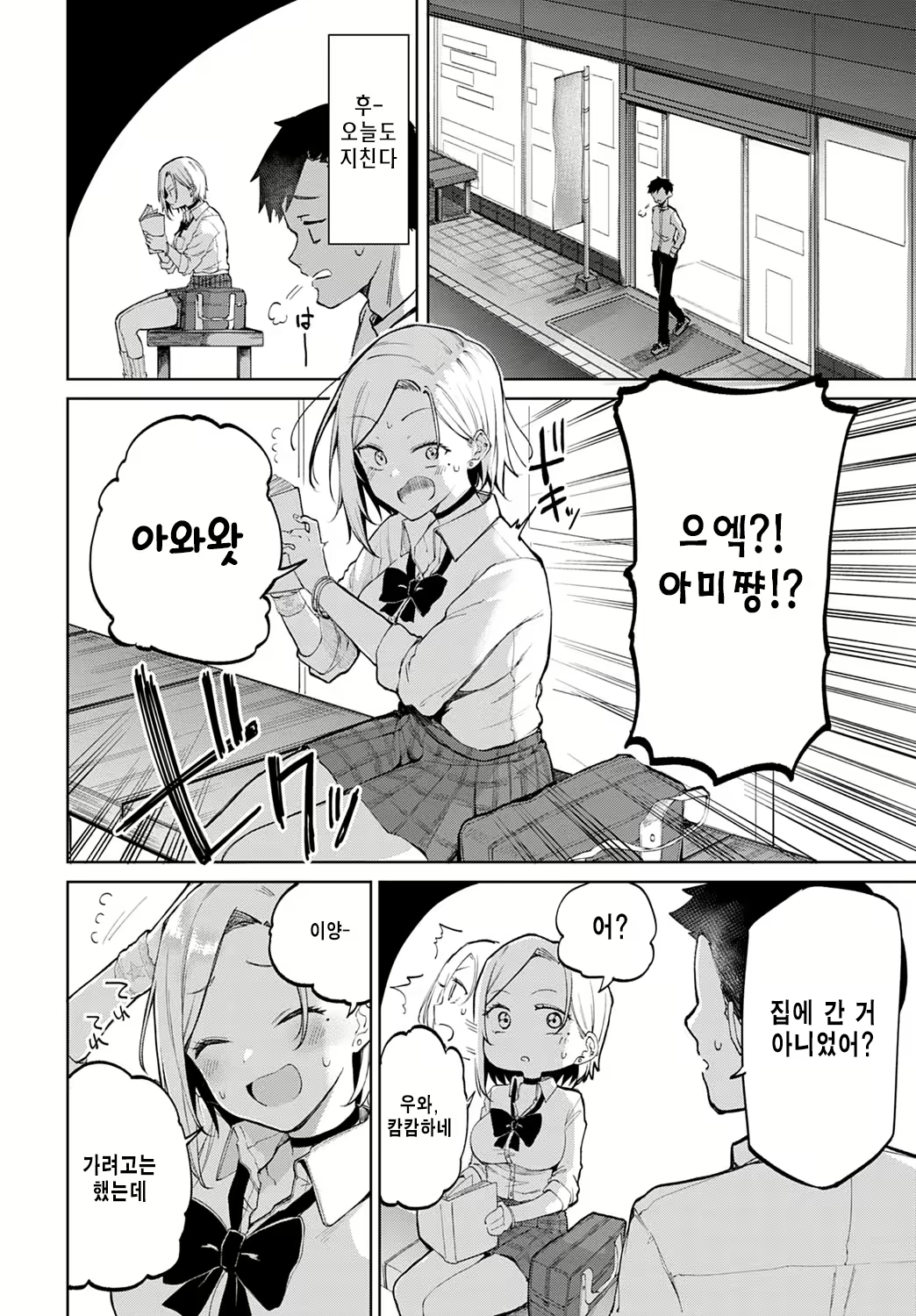 Content 2252579 - 6 페이지