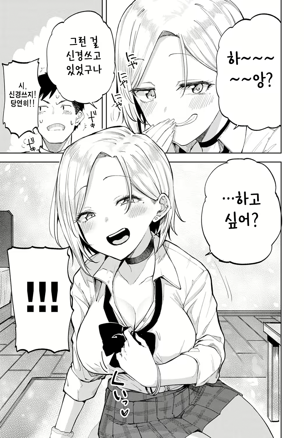Content 2252579 - 9 페이지