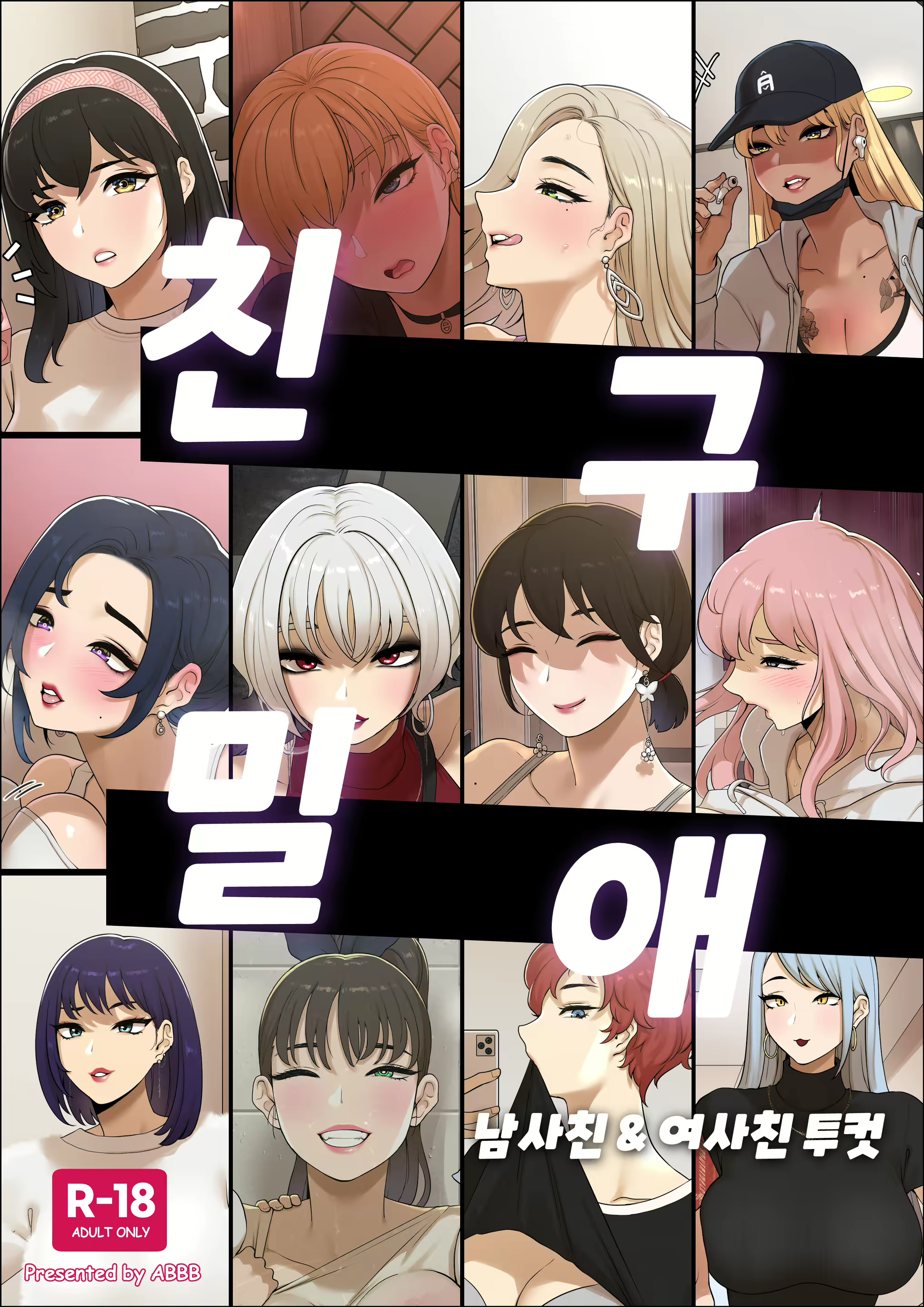 Content 2252611 - 1 페이지
