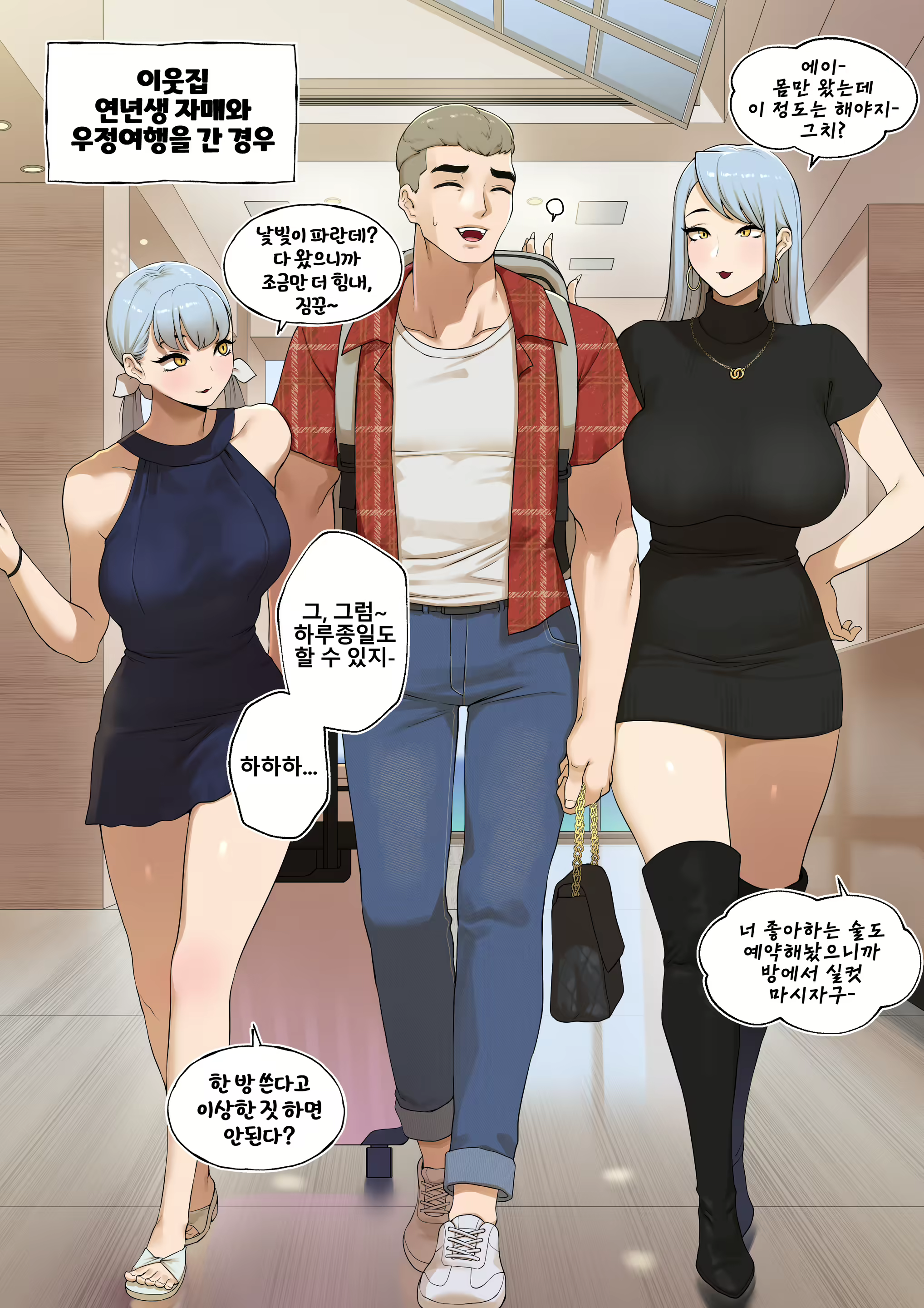 Content 2252611 - 24 페이지