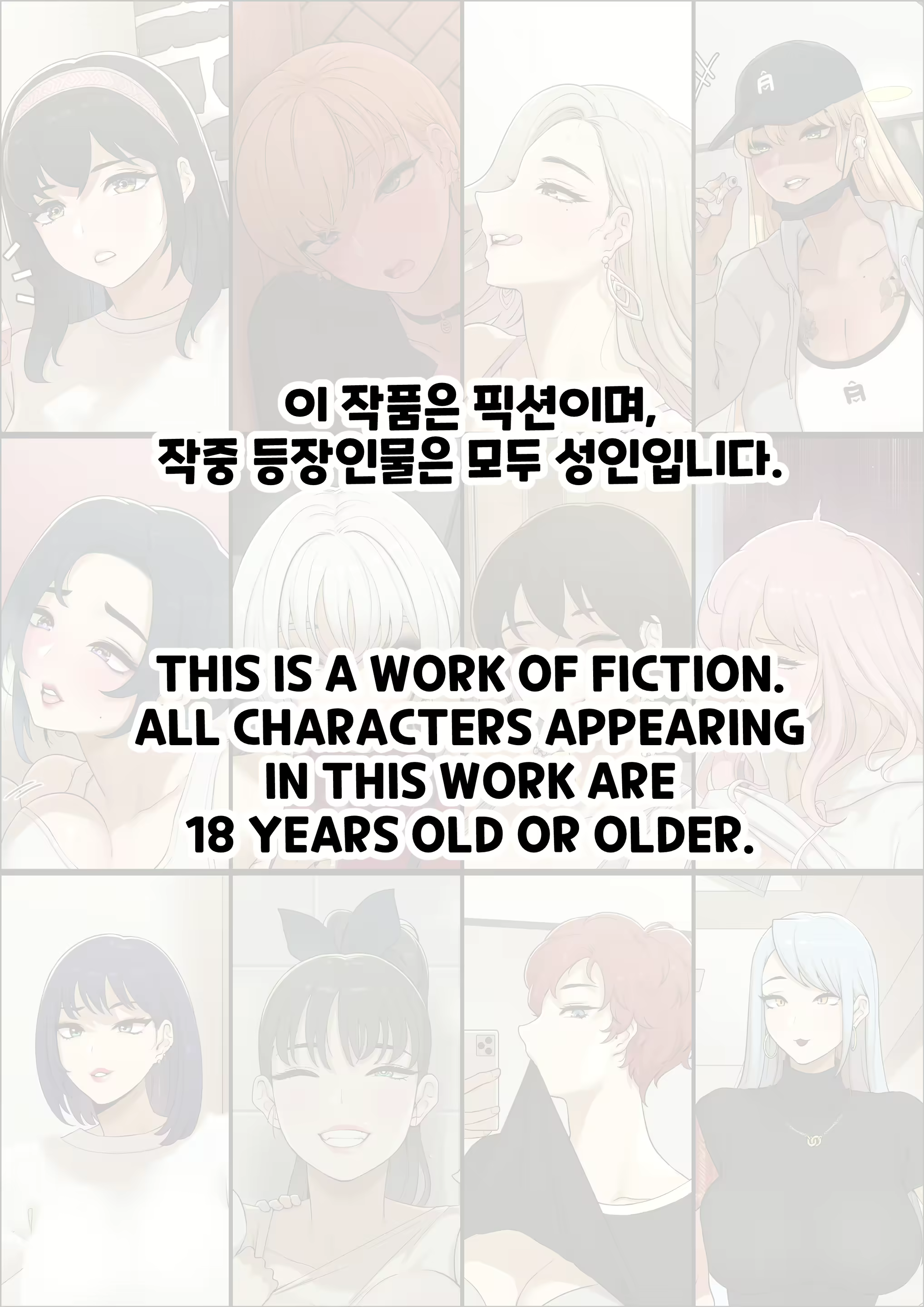 Content 2252611 - 27 페이지