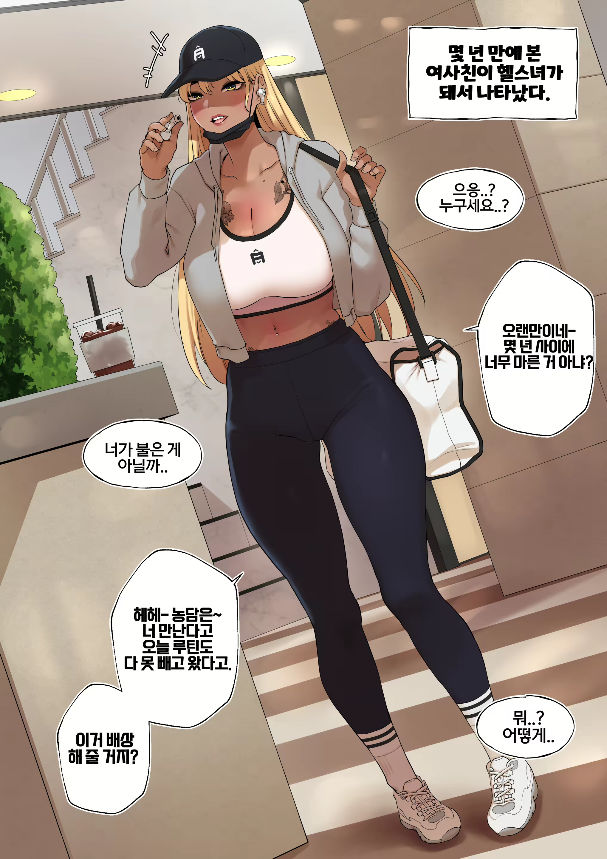 Content 2252611 - 8 페이지
