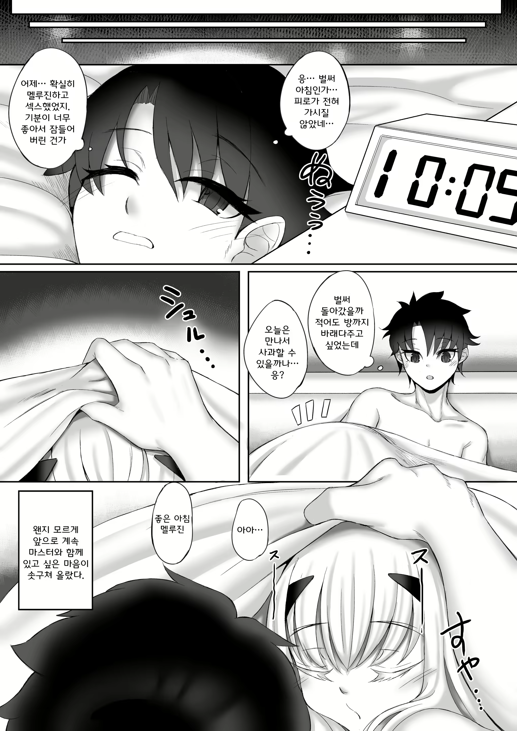 Content 2253157 - 18 페이지