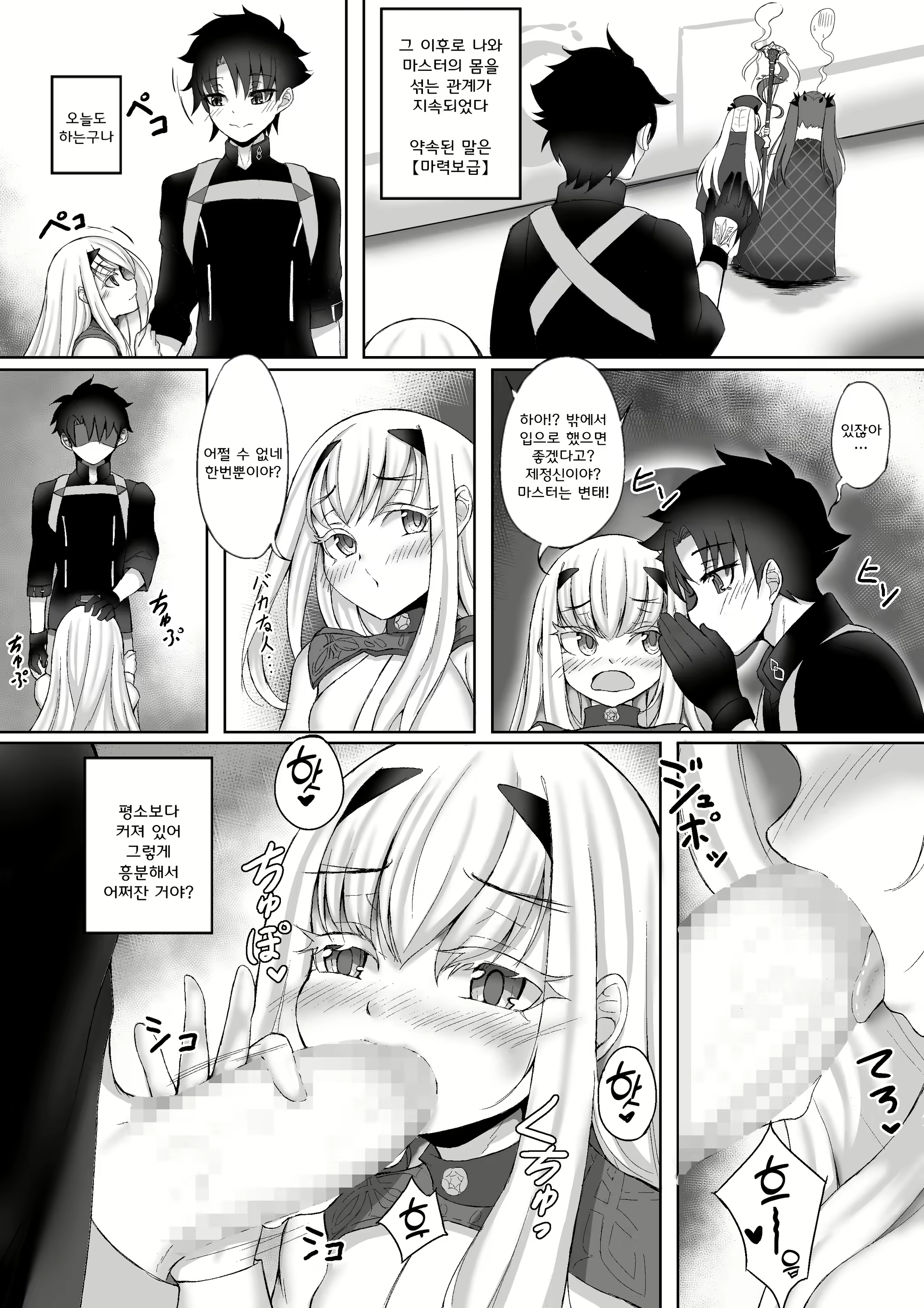 Content 2253157 - 19 페이지