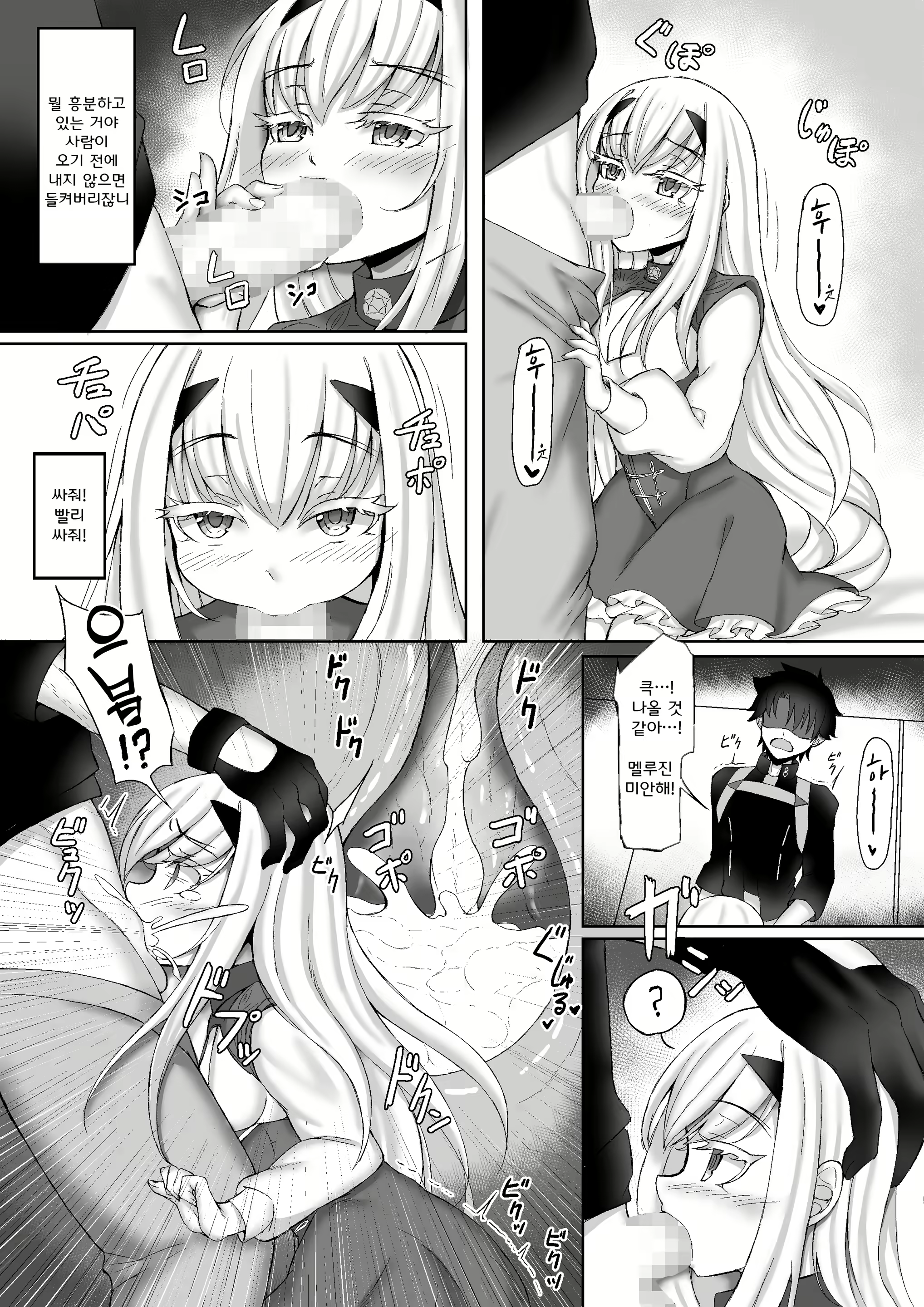 Content 2253157 - 20 페이지