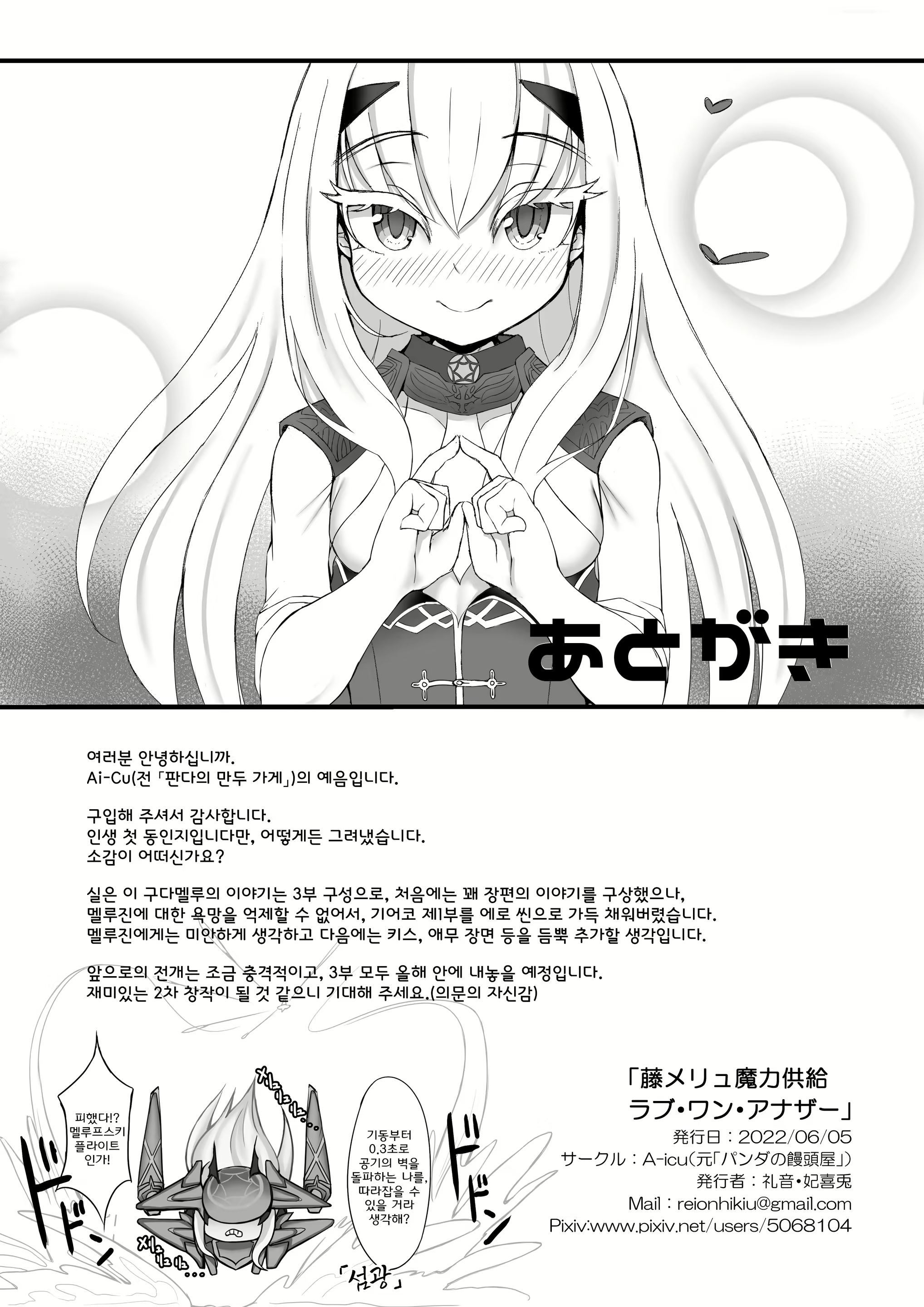 Content 2253157 - 29 페이지