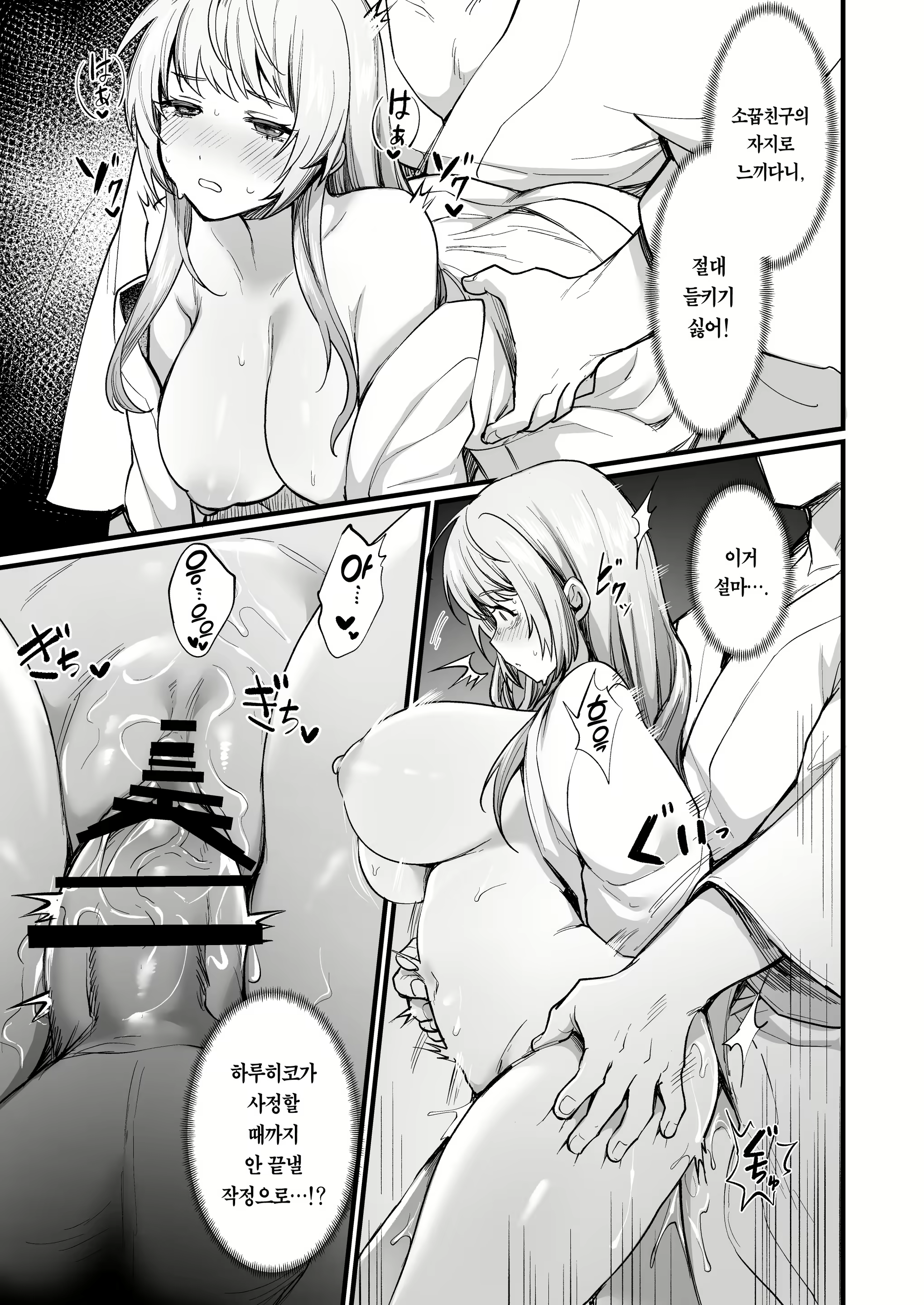 Content 2253185 - 18 페이지