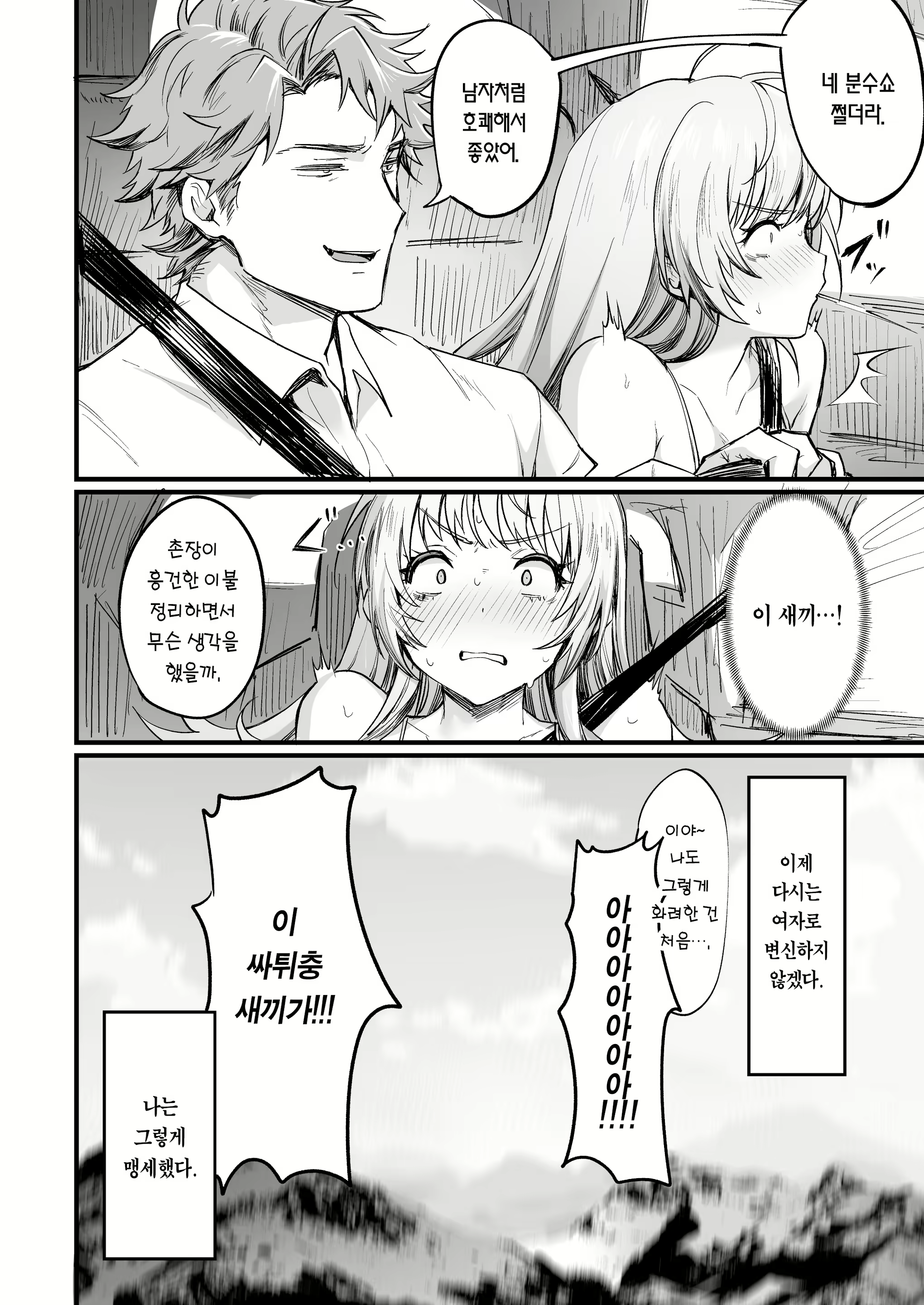 Content 2253185 - 27 페이지