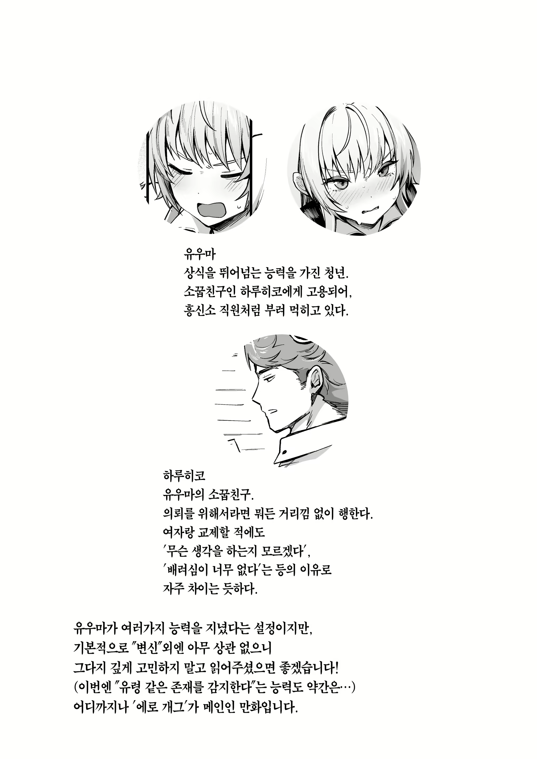 Content 2253185 - 3 페이지