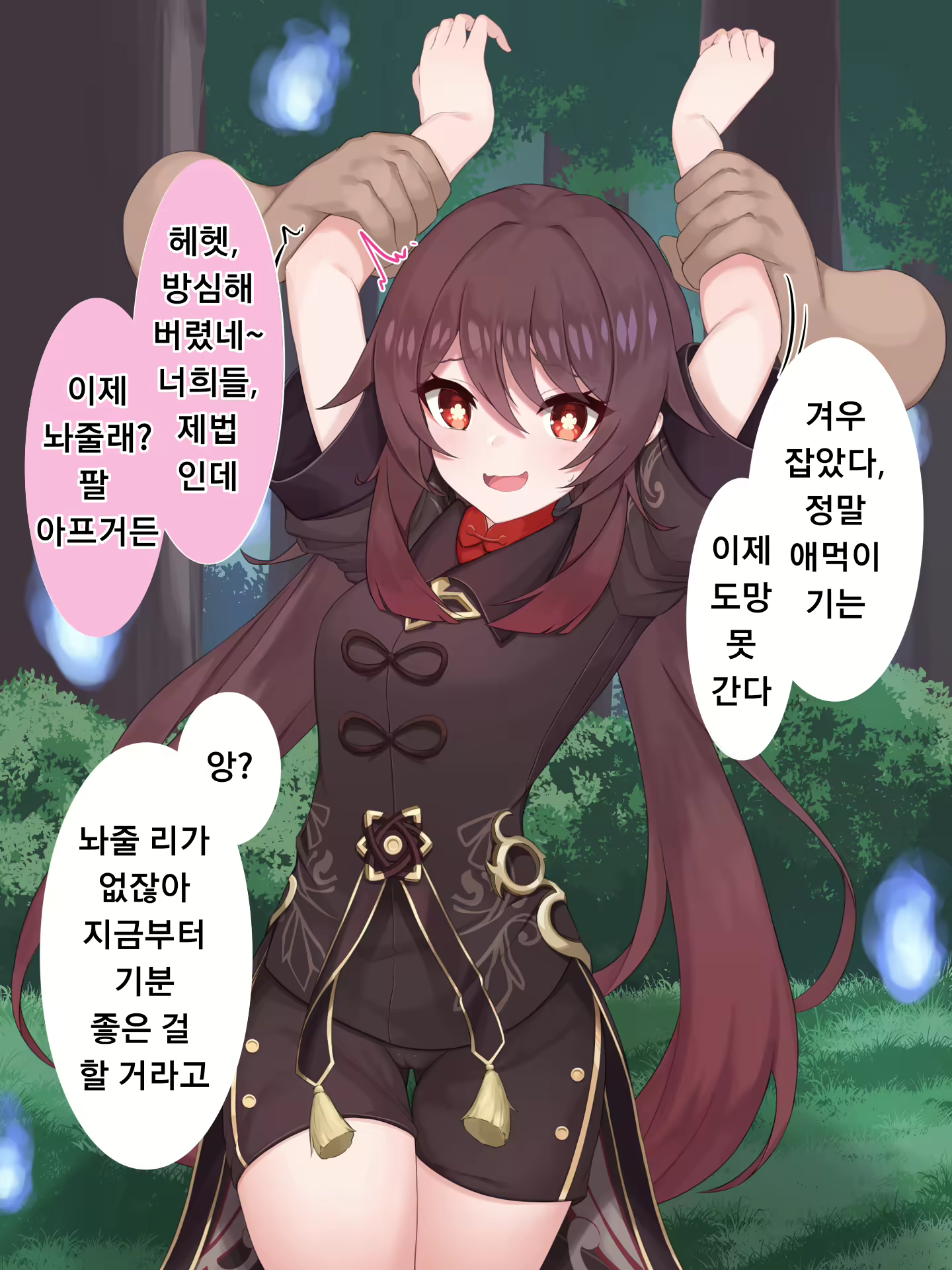Content 2253208 - 1 페이지