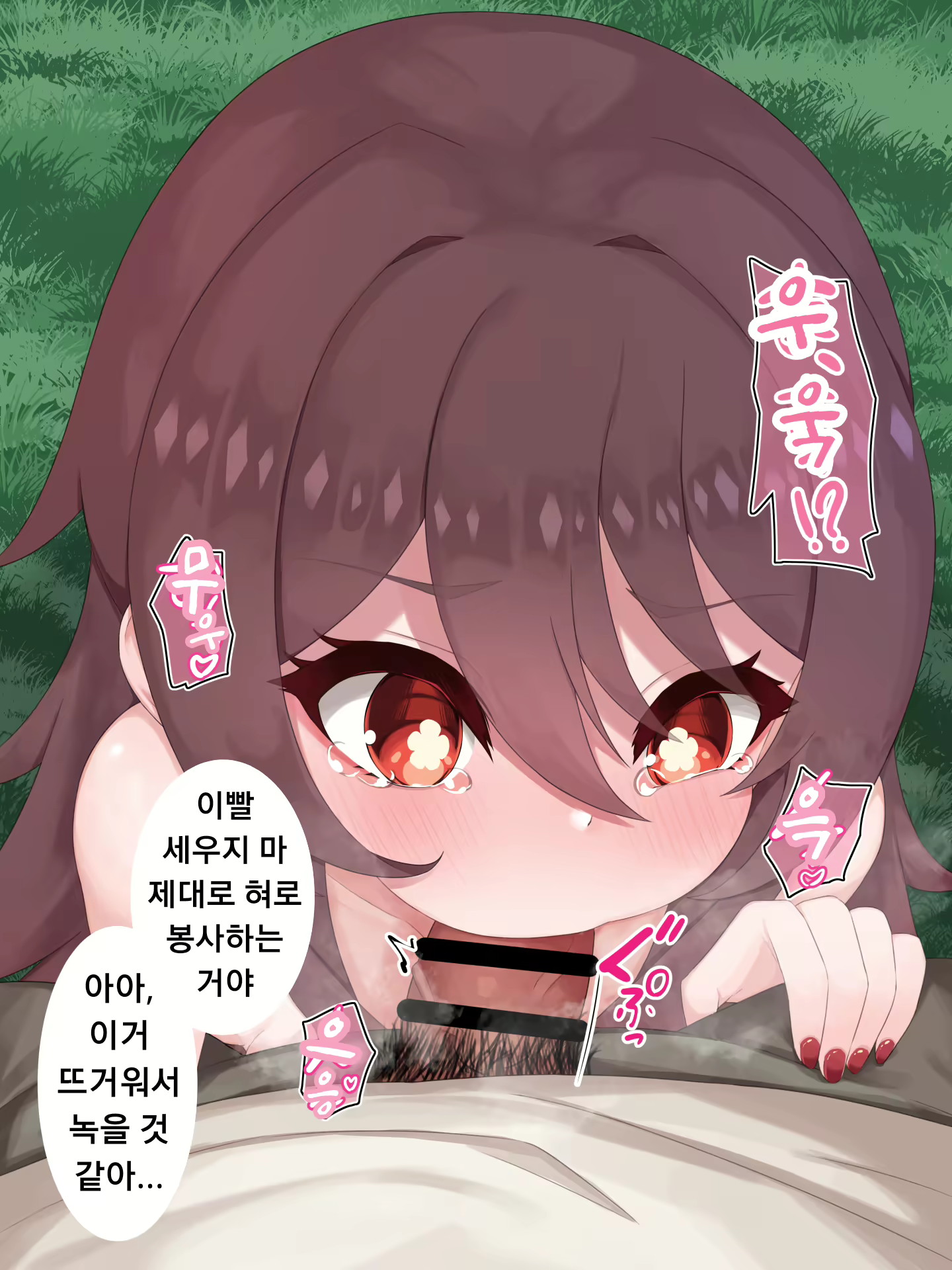 Content 2253208 - 13 페이지