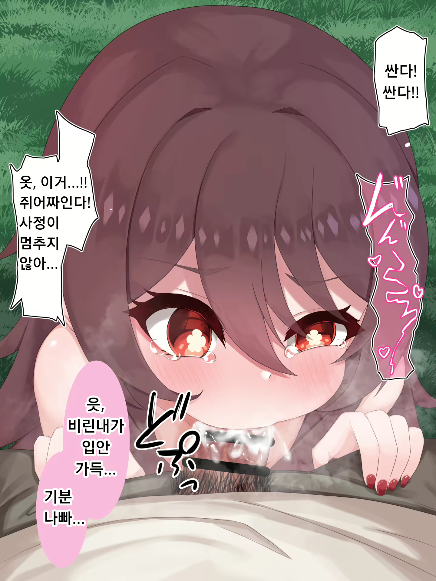Content 2253208 - 15 페이지