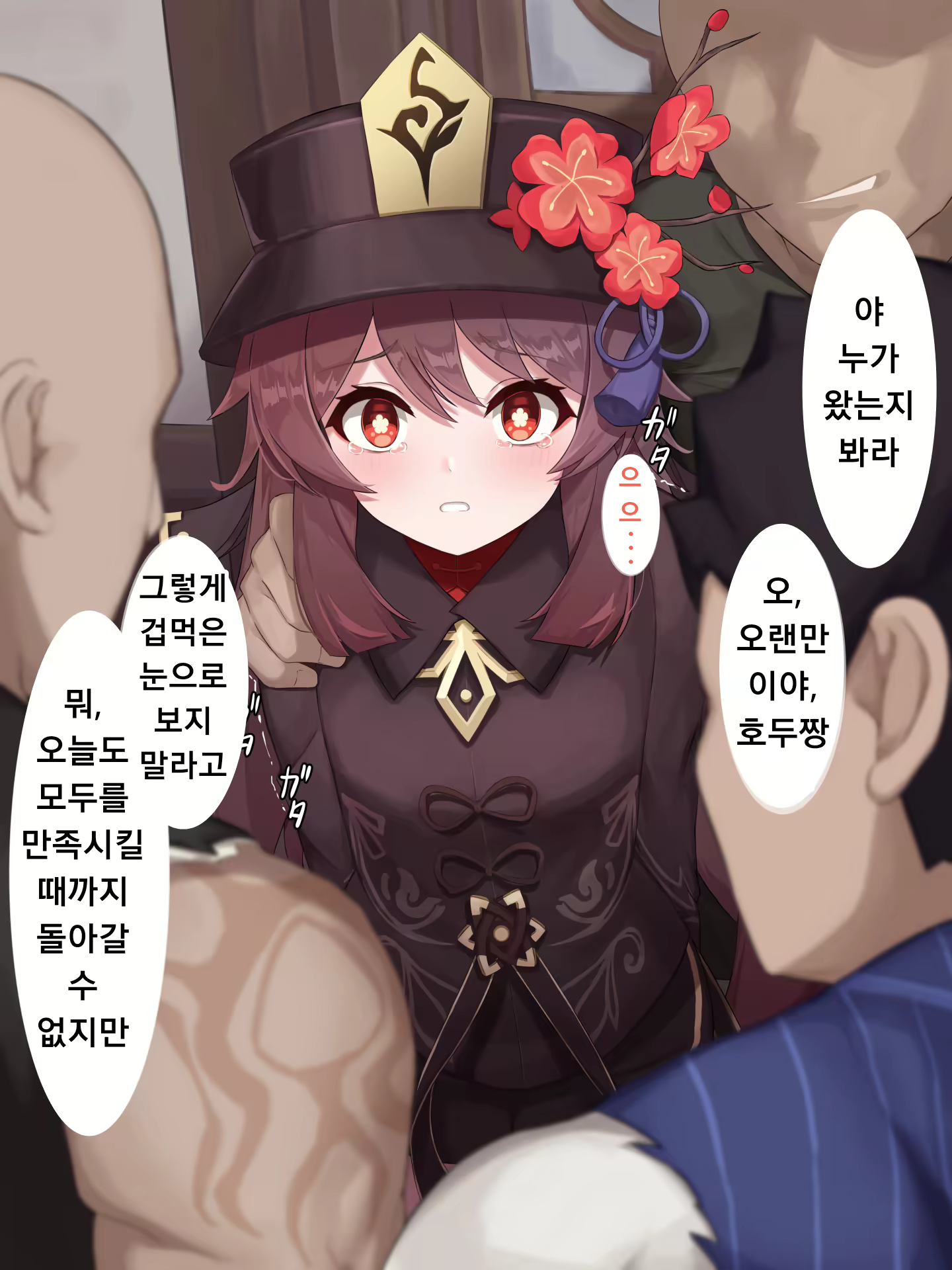 Content 2253209 - 9 페이지