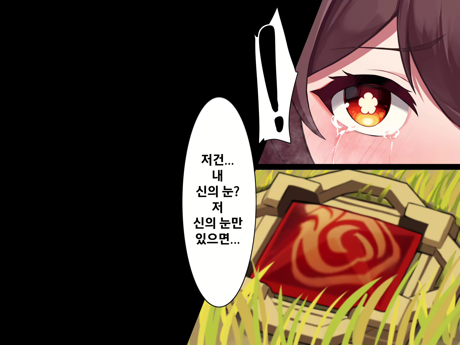 Content 2253210 - 35 페이지