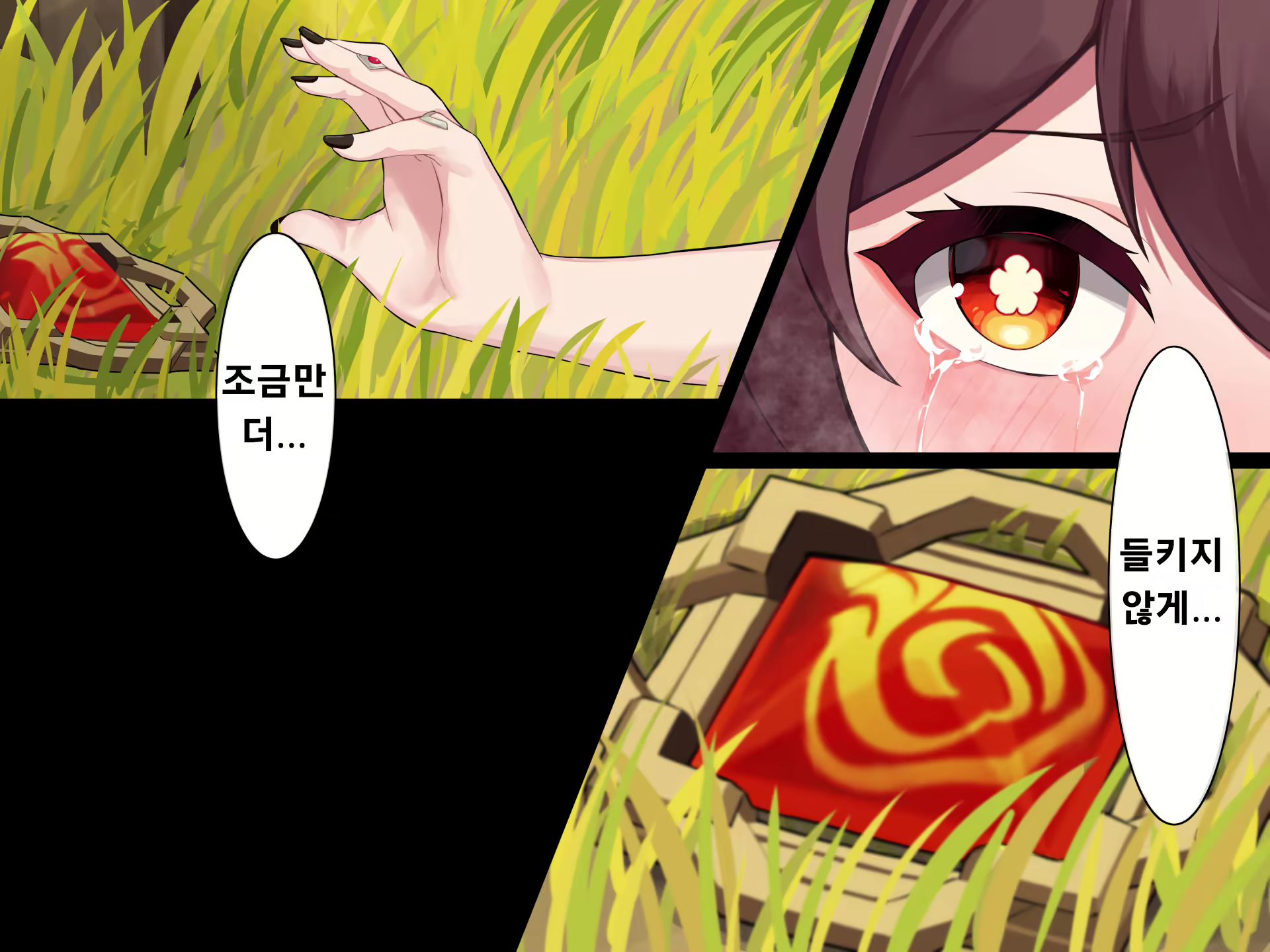 Content 2253210 - 36 페이지
