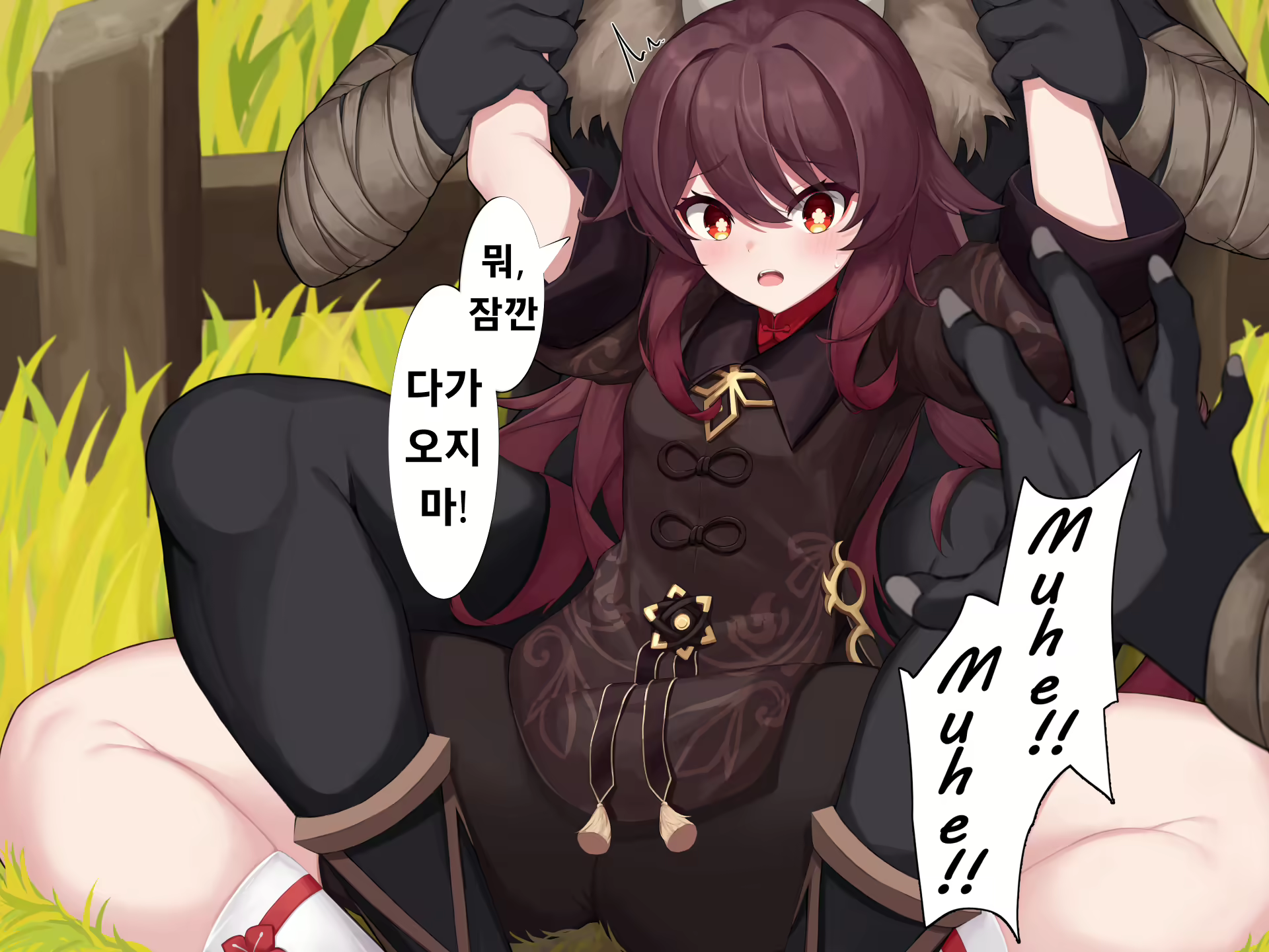Content 2253210 - 7 페이지
