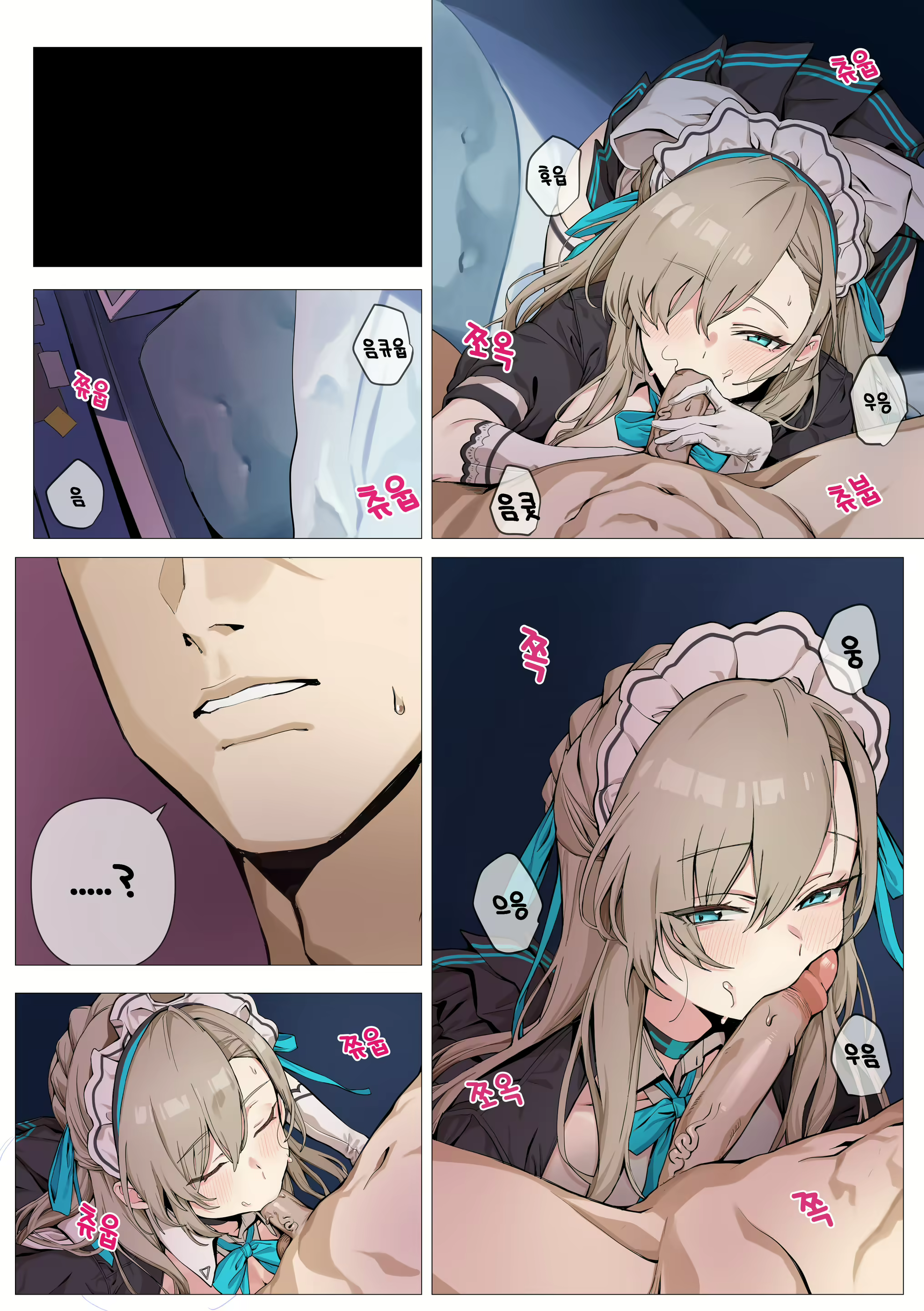 Content 2253281 - 17 페이지