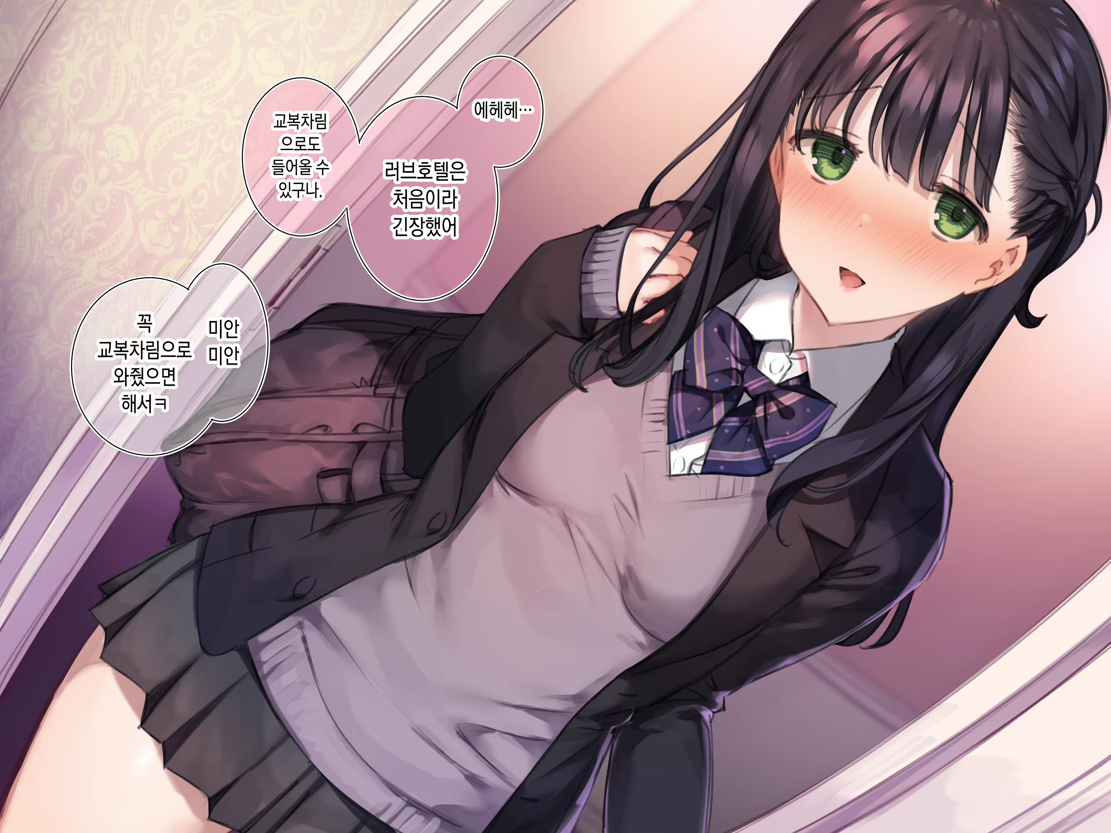 Content 2253353 - 3 페이지