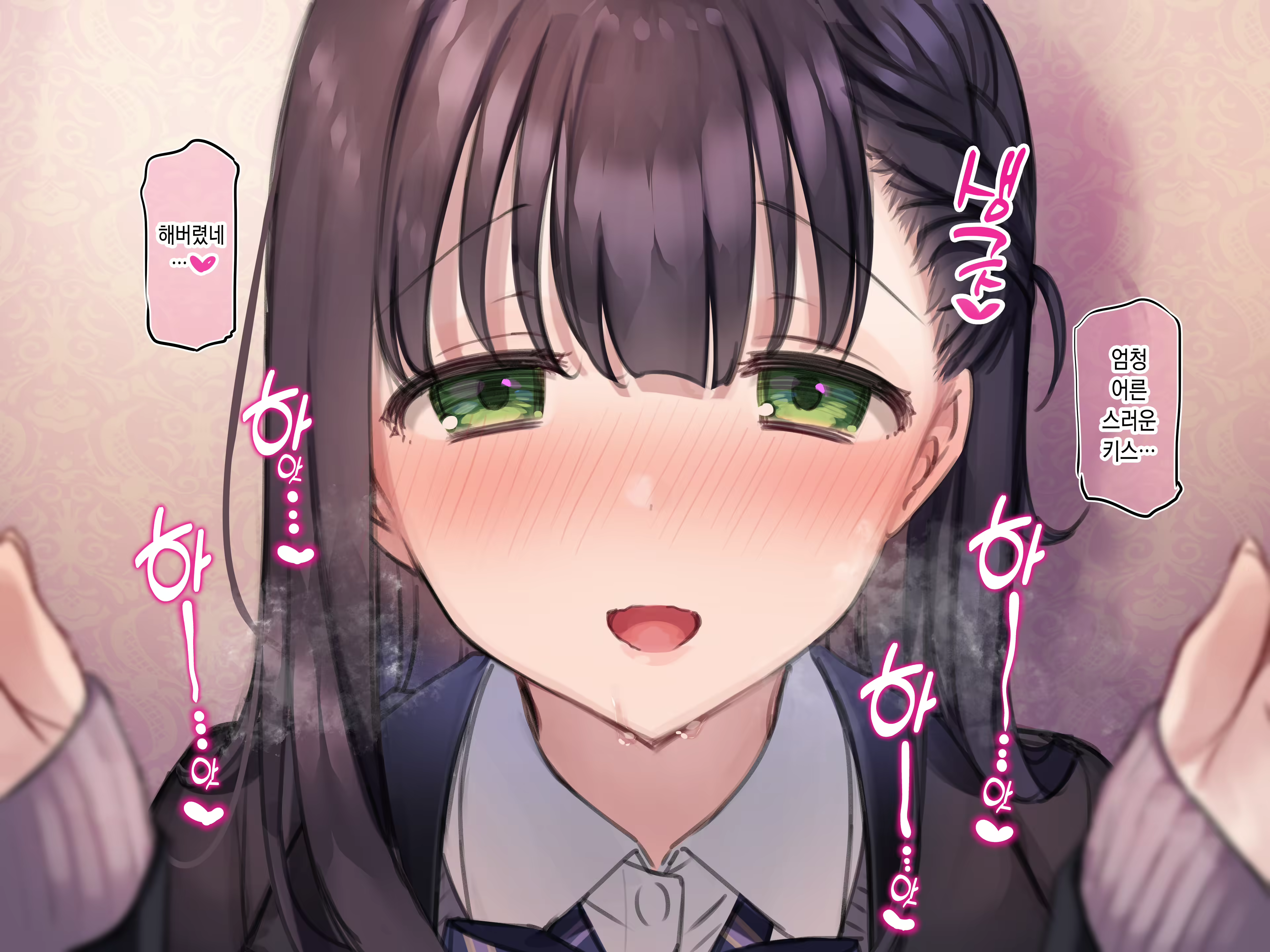 Content 2253353 - 8 페이지