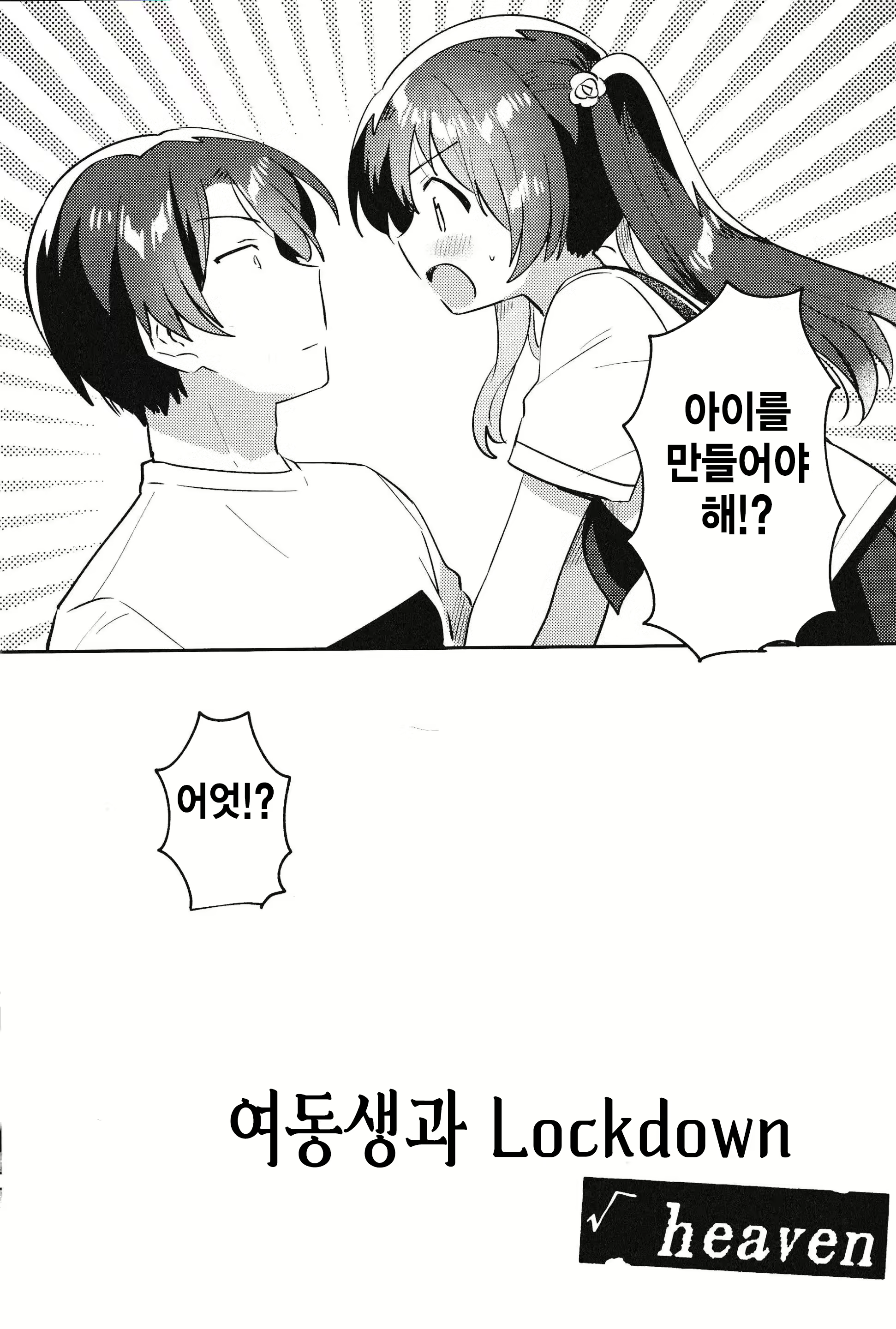 Content 2253528 - 3 페이지