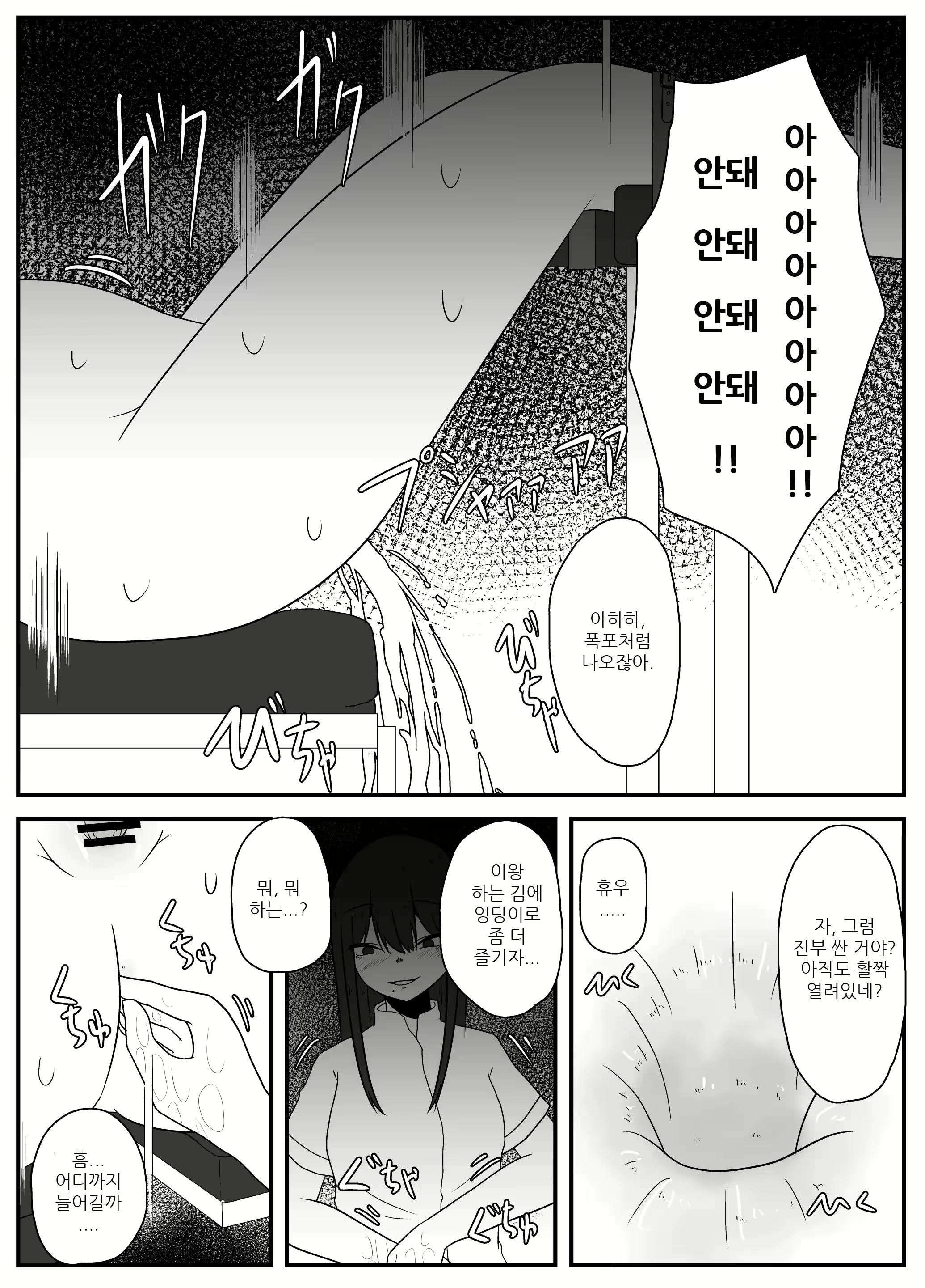 Content 2253682 - 18 페이지