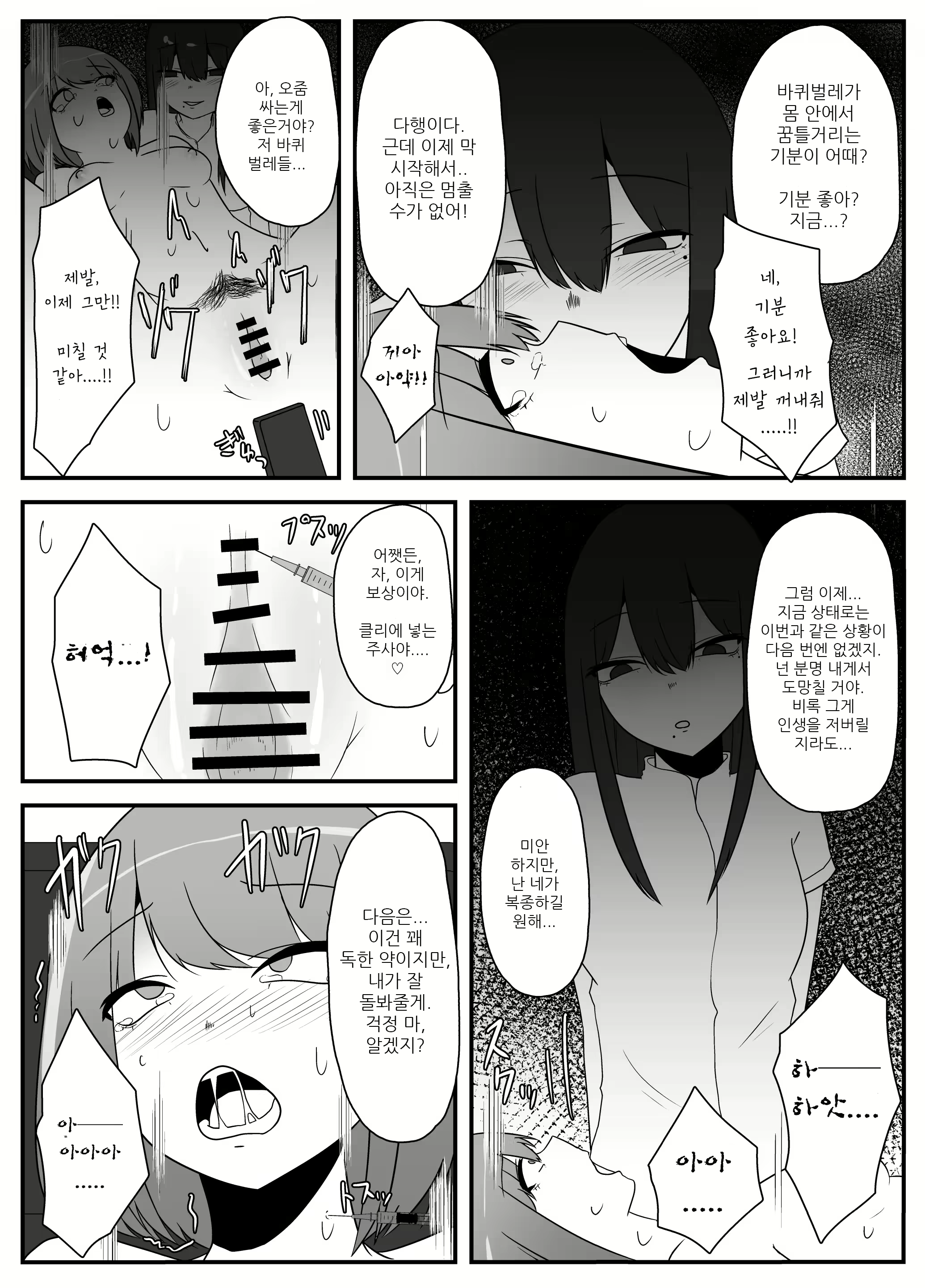 Content 2253682 - 22 페이지