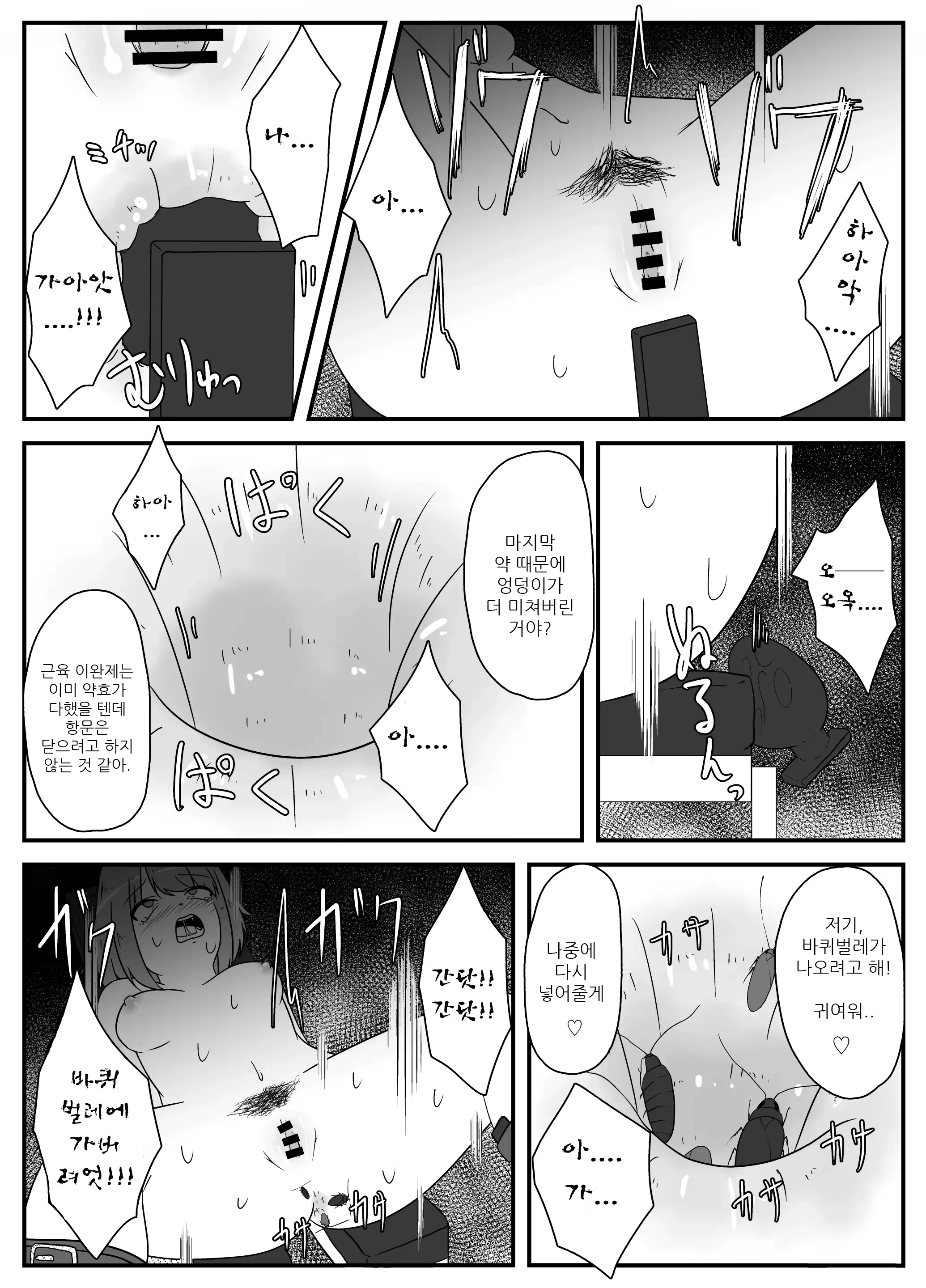 Content 2253682 - 23 페이지
