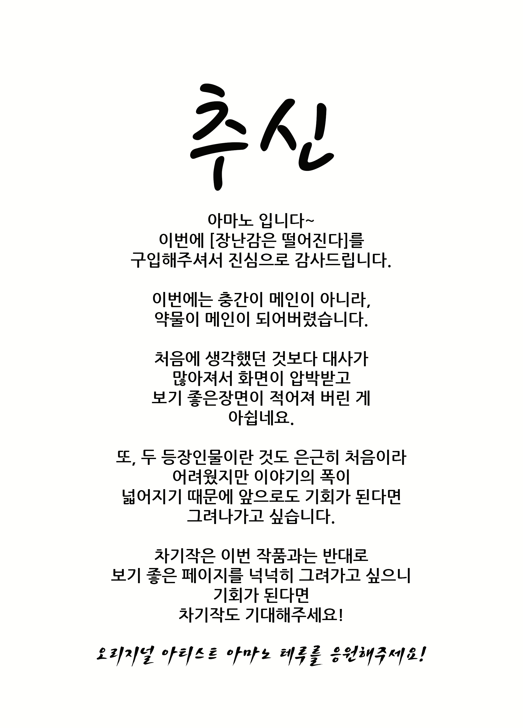 Content 2253682 - 25 페이지