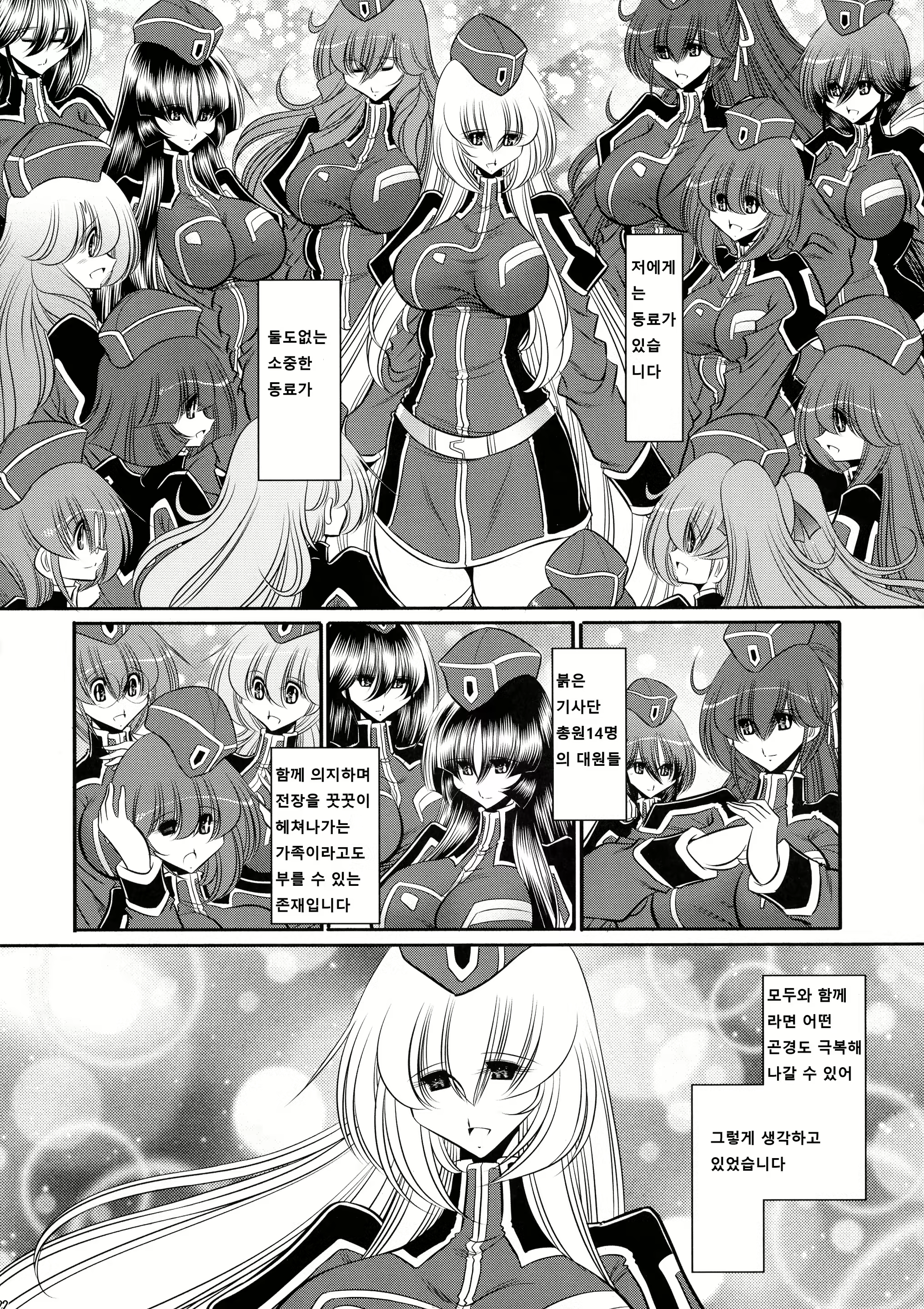 Content 2253859 - 22 페이지