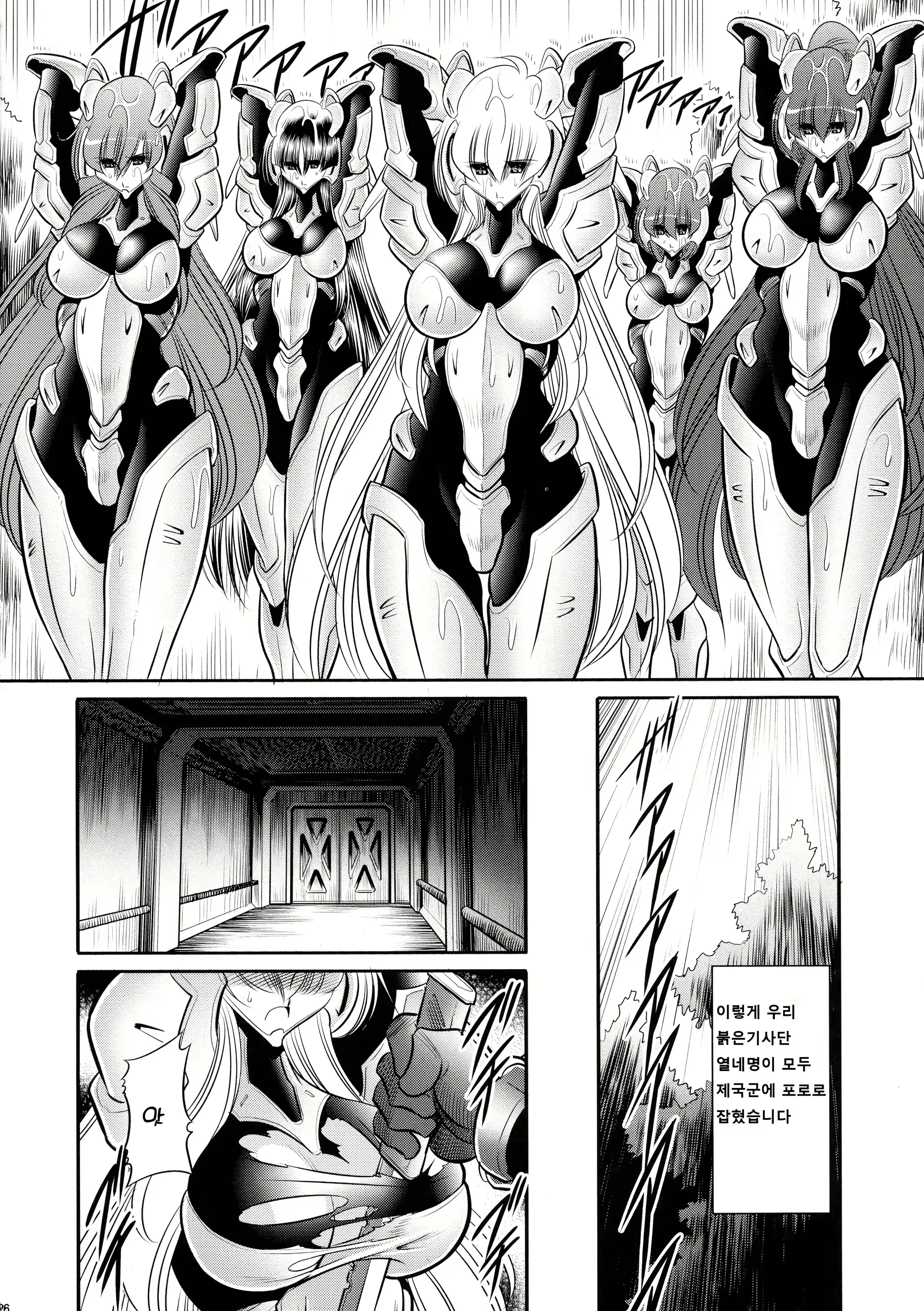 Content 2253859 - 26 페이지