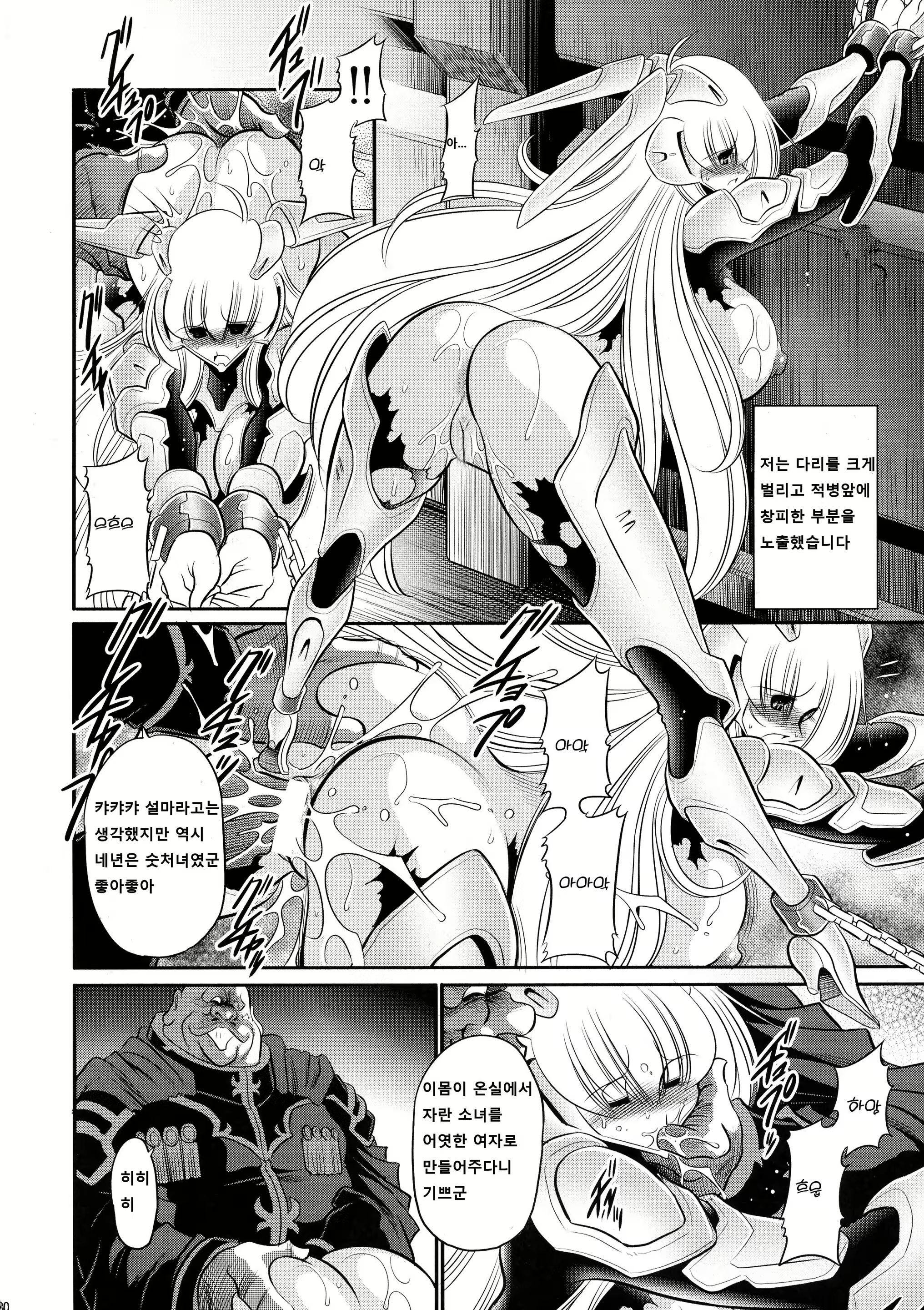 Content 2253859 - 30 페이지