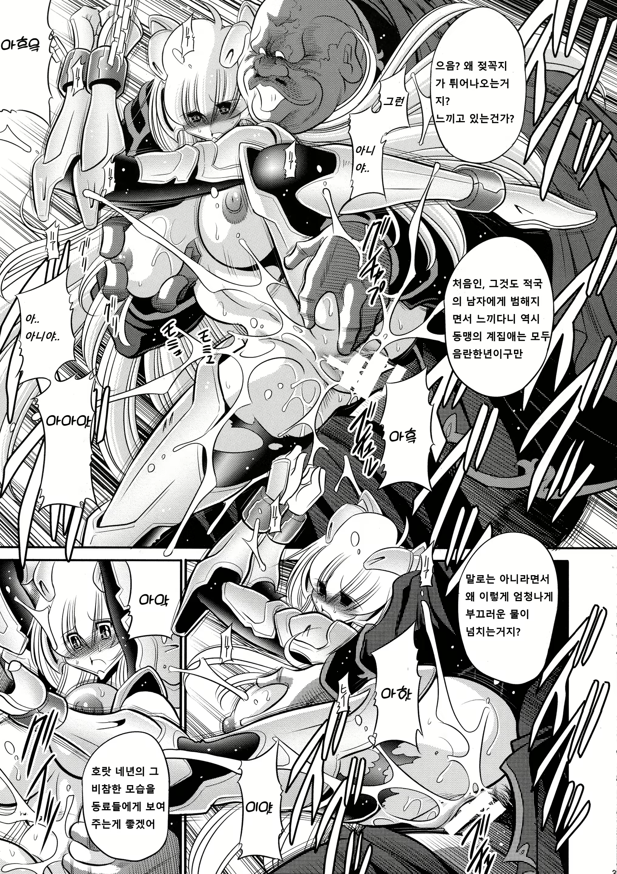 Content 2253859 - 33 페이지