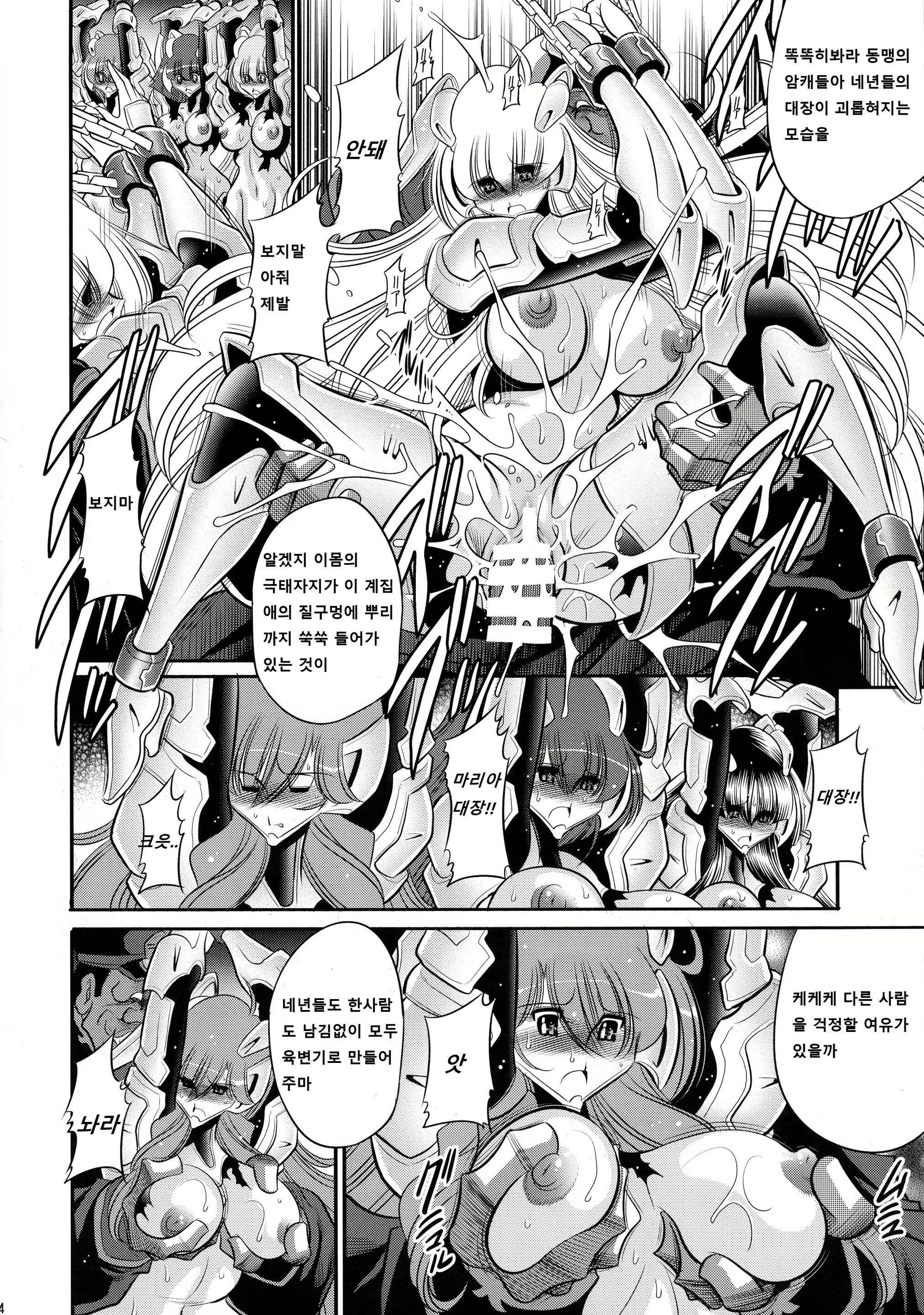 Content 2253859 - 34 페이지