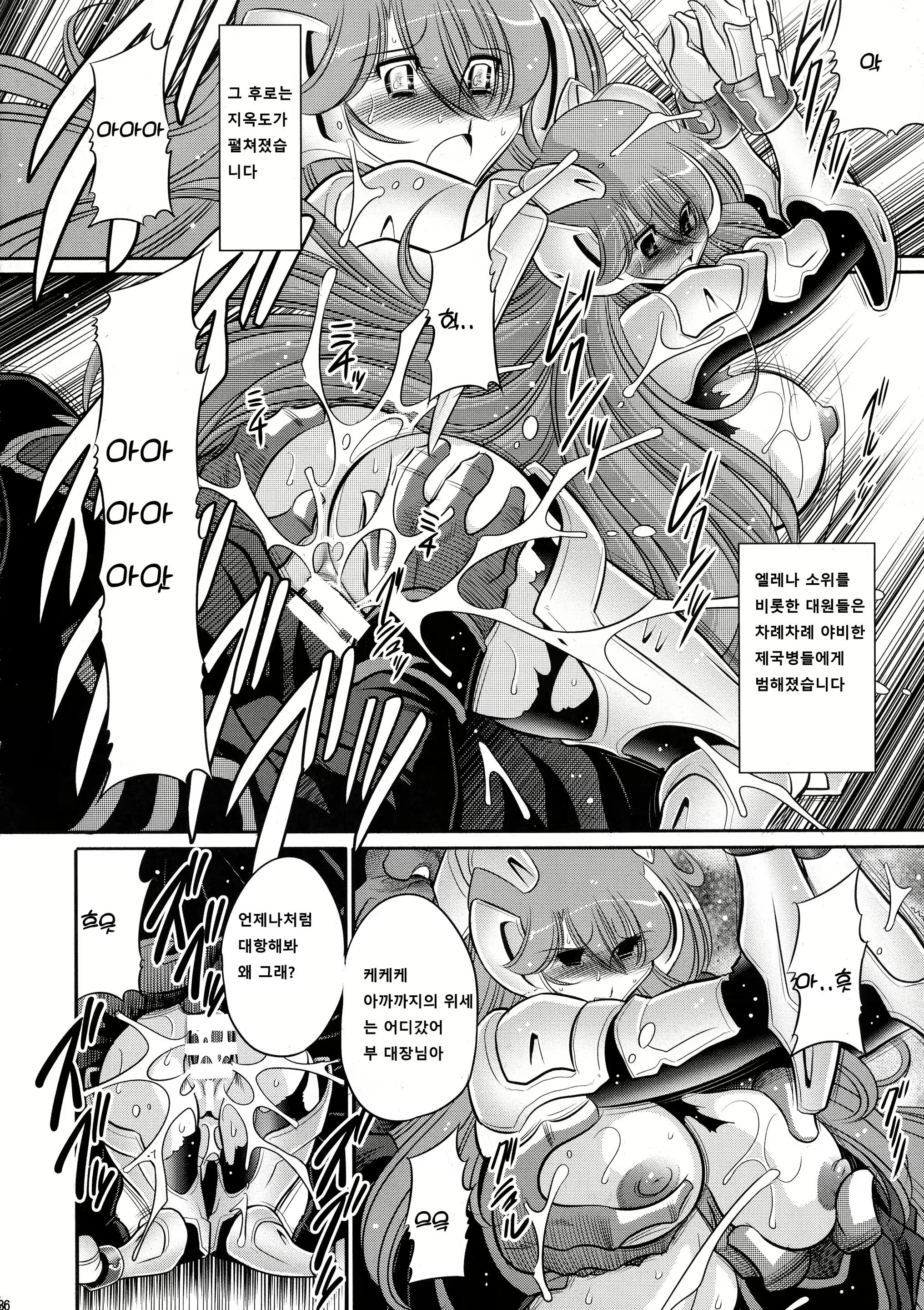 Content 2253859 - 36 페이지