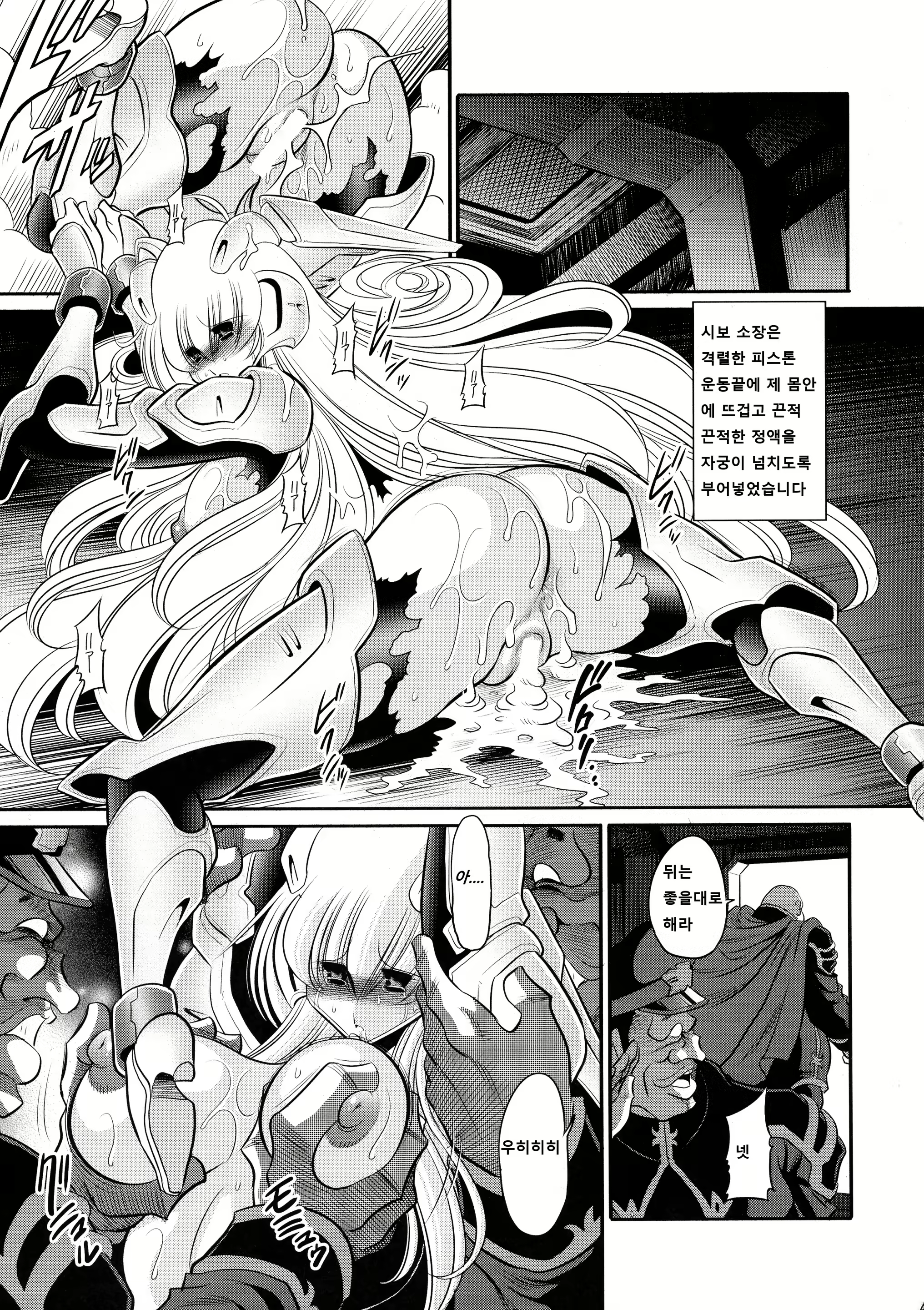 Content 2253859 - 43 페이지