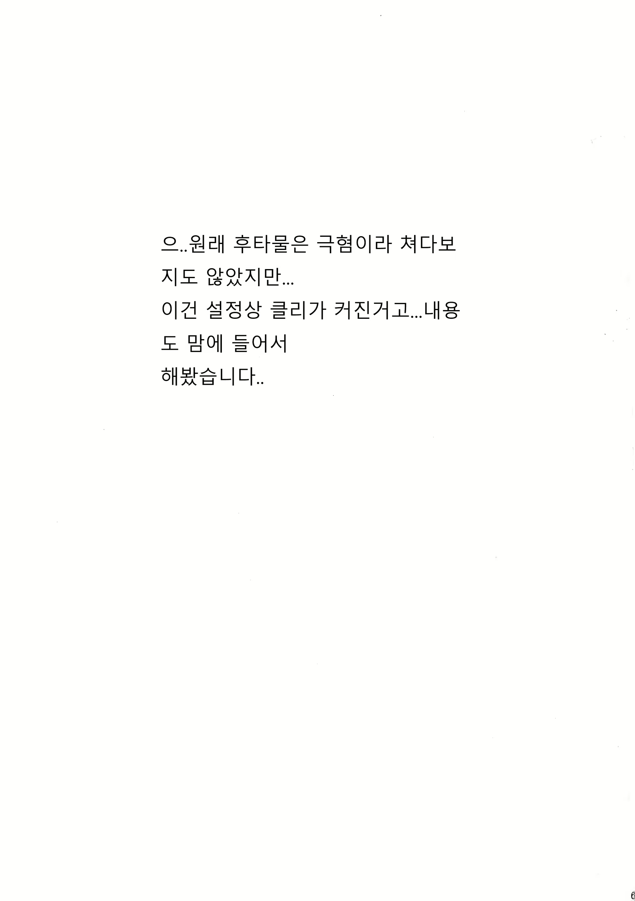 Content 2253859 - 62 페이지