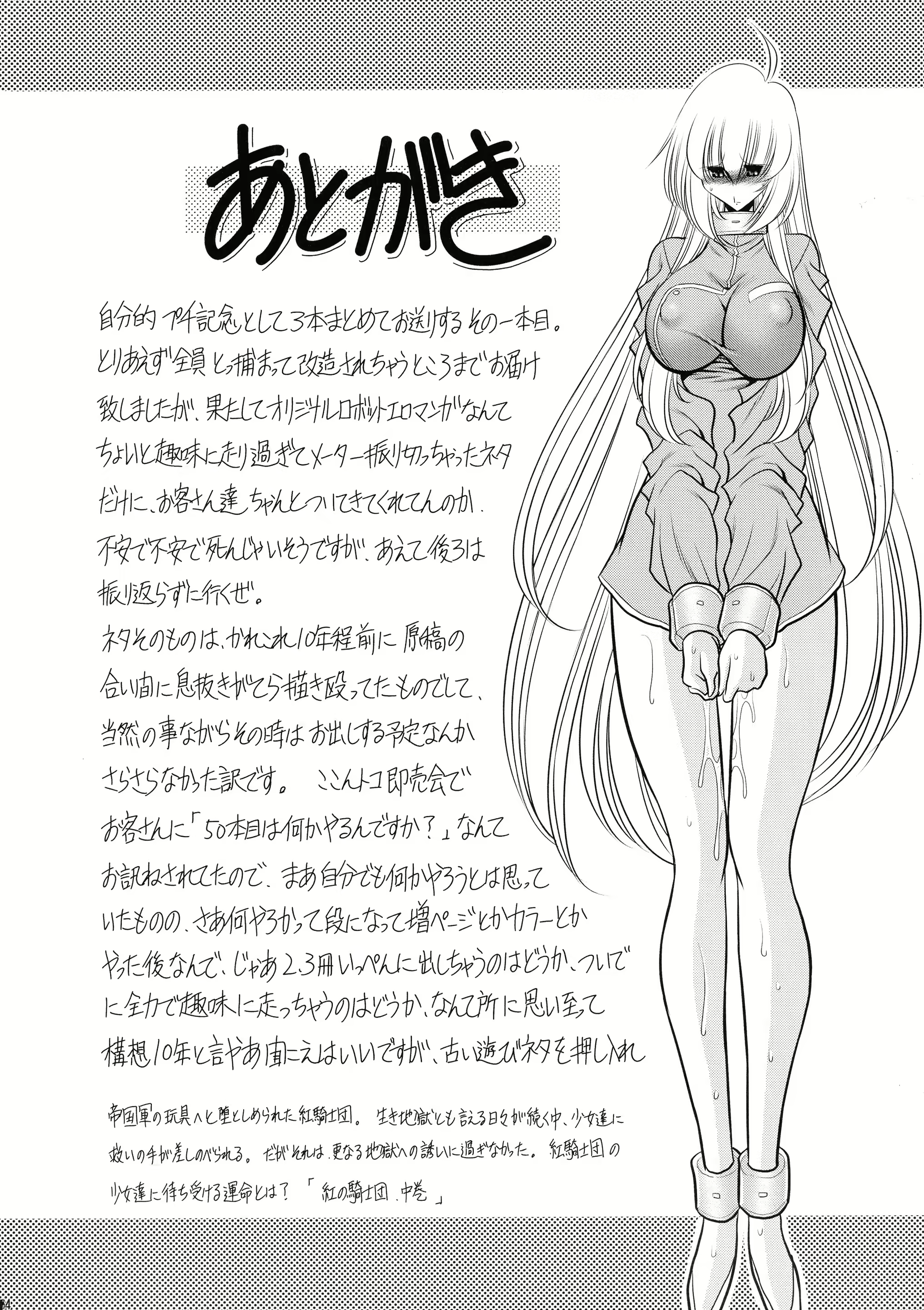Content 2253859 - 63 페이지