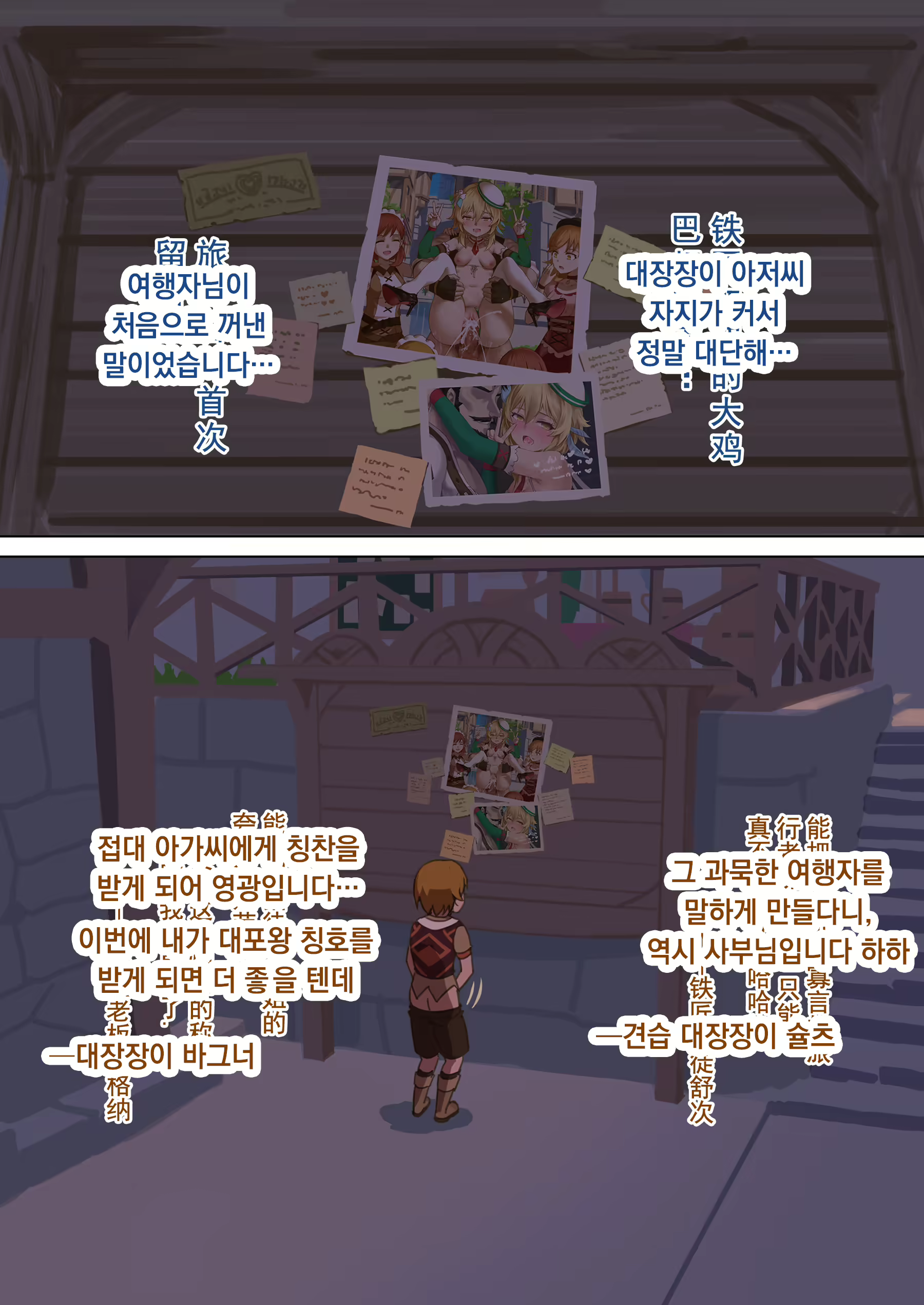 Content 2253925 - 18 페이지