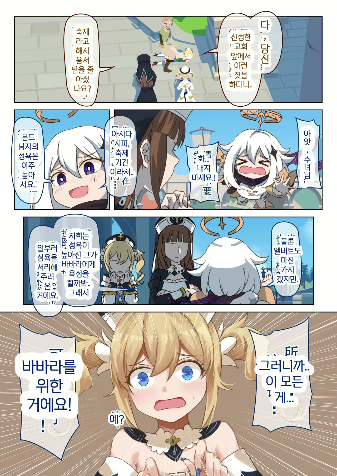 Content 2253925 - 7 페이지