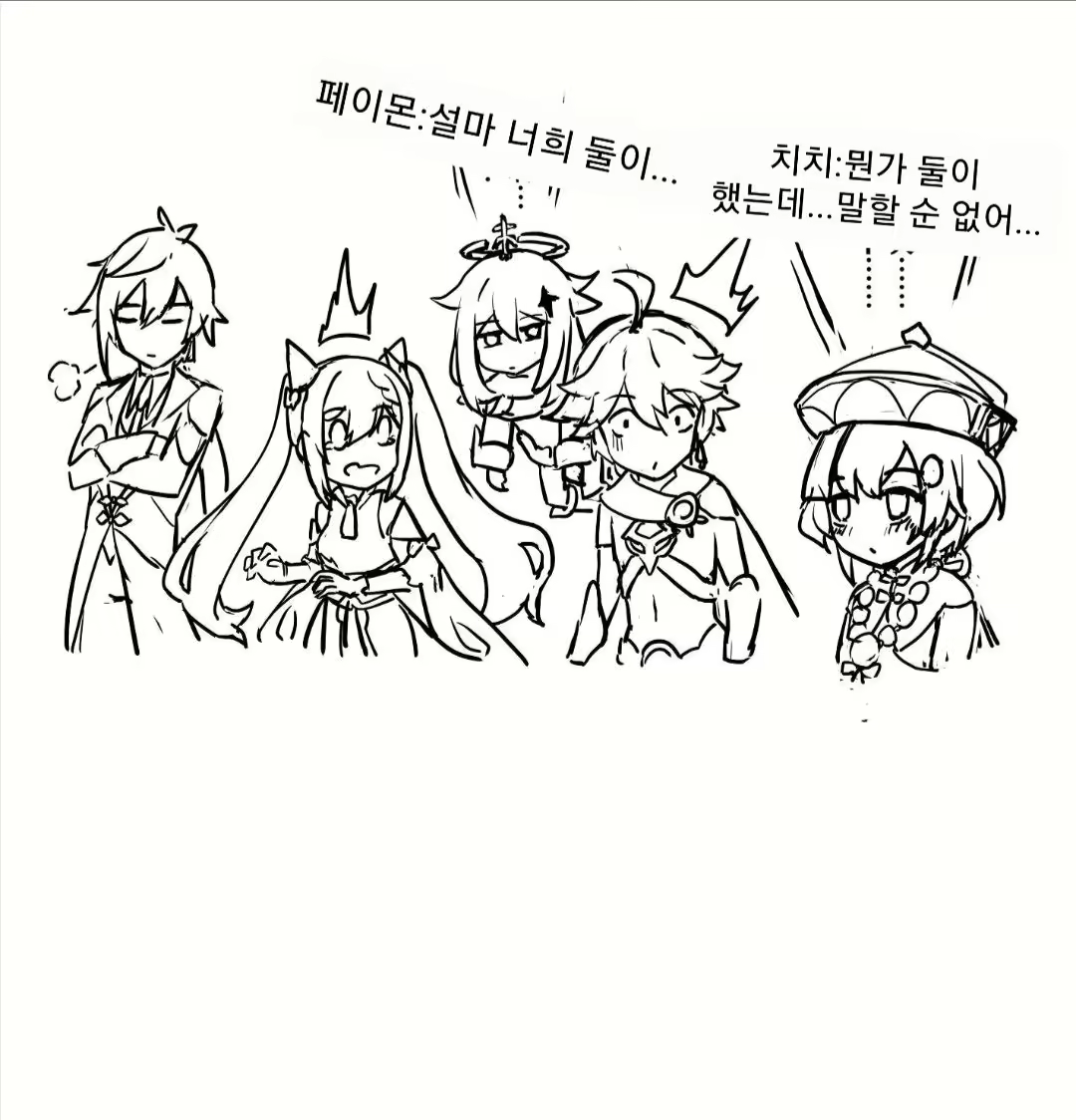 Content 2253928 - 25 페이지