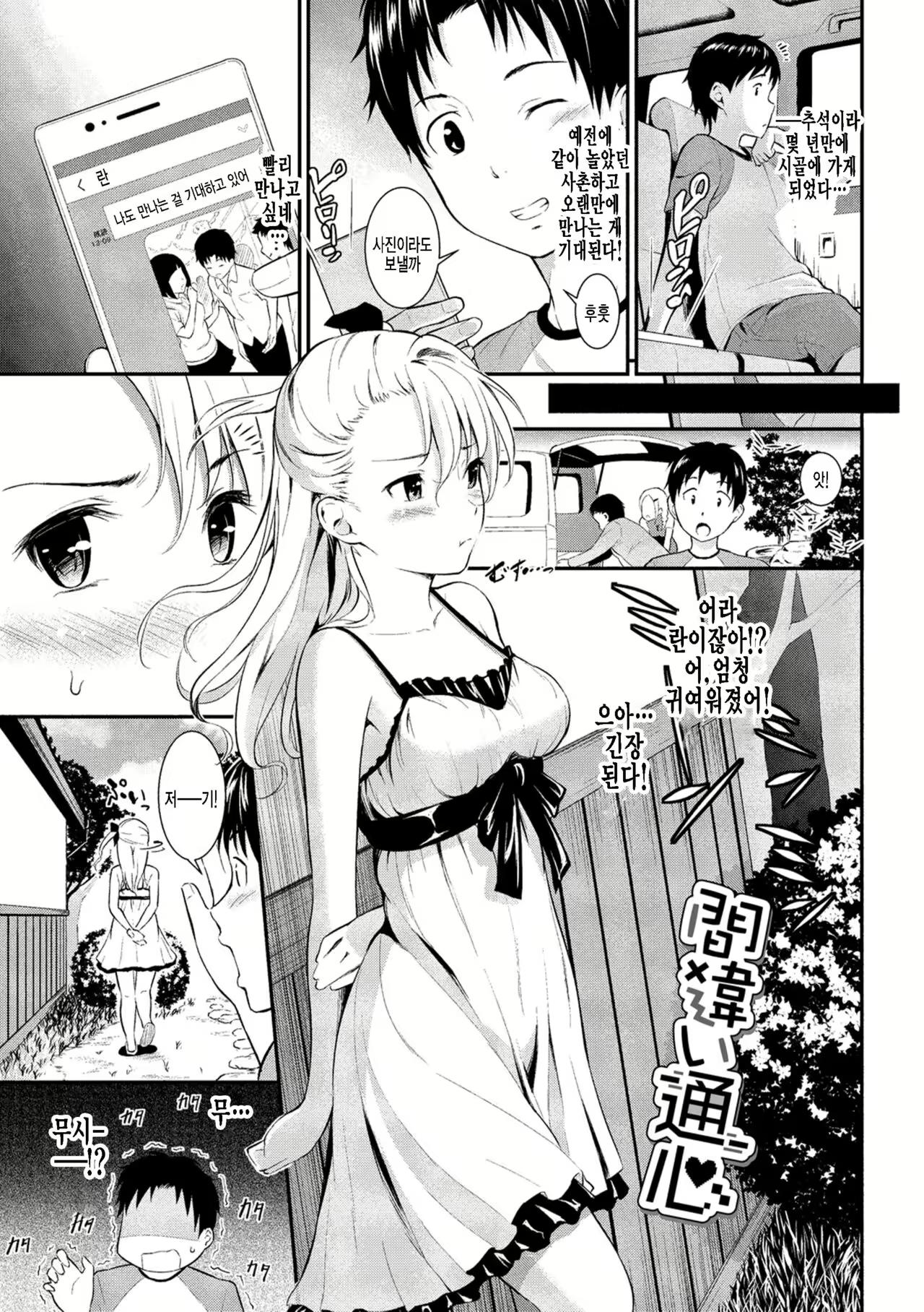 Content 2254032 - 1 페이지