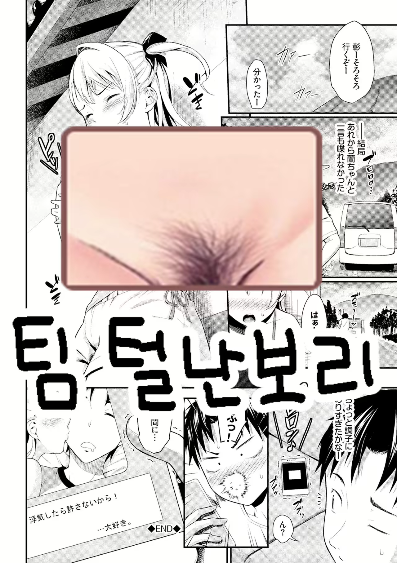 Content 2254032 - 19 페이지