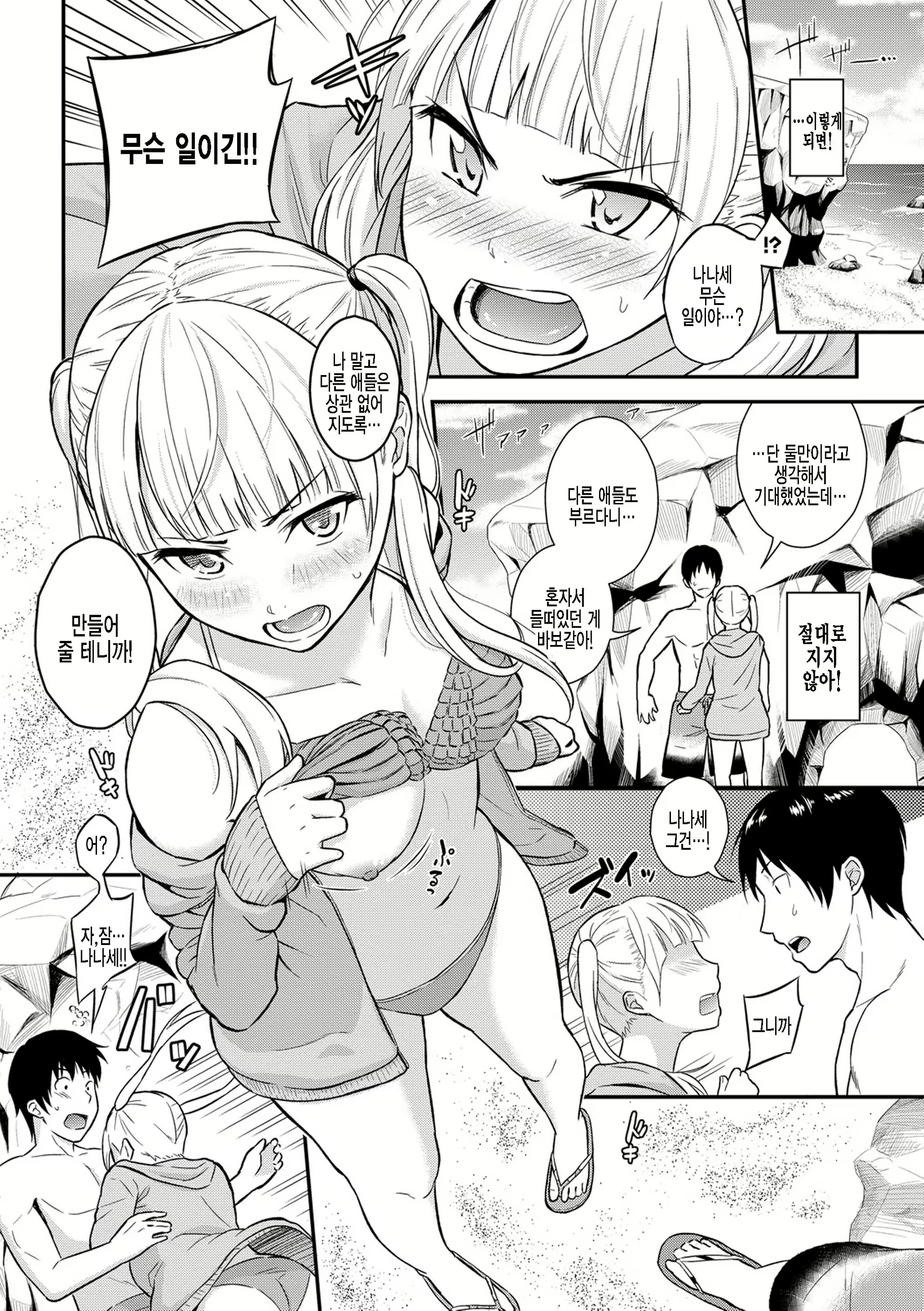 Content 2254033 - 2 페이지